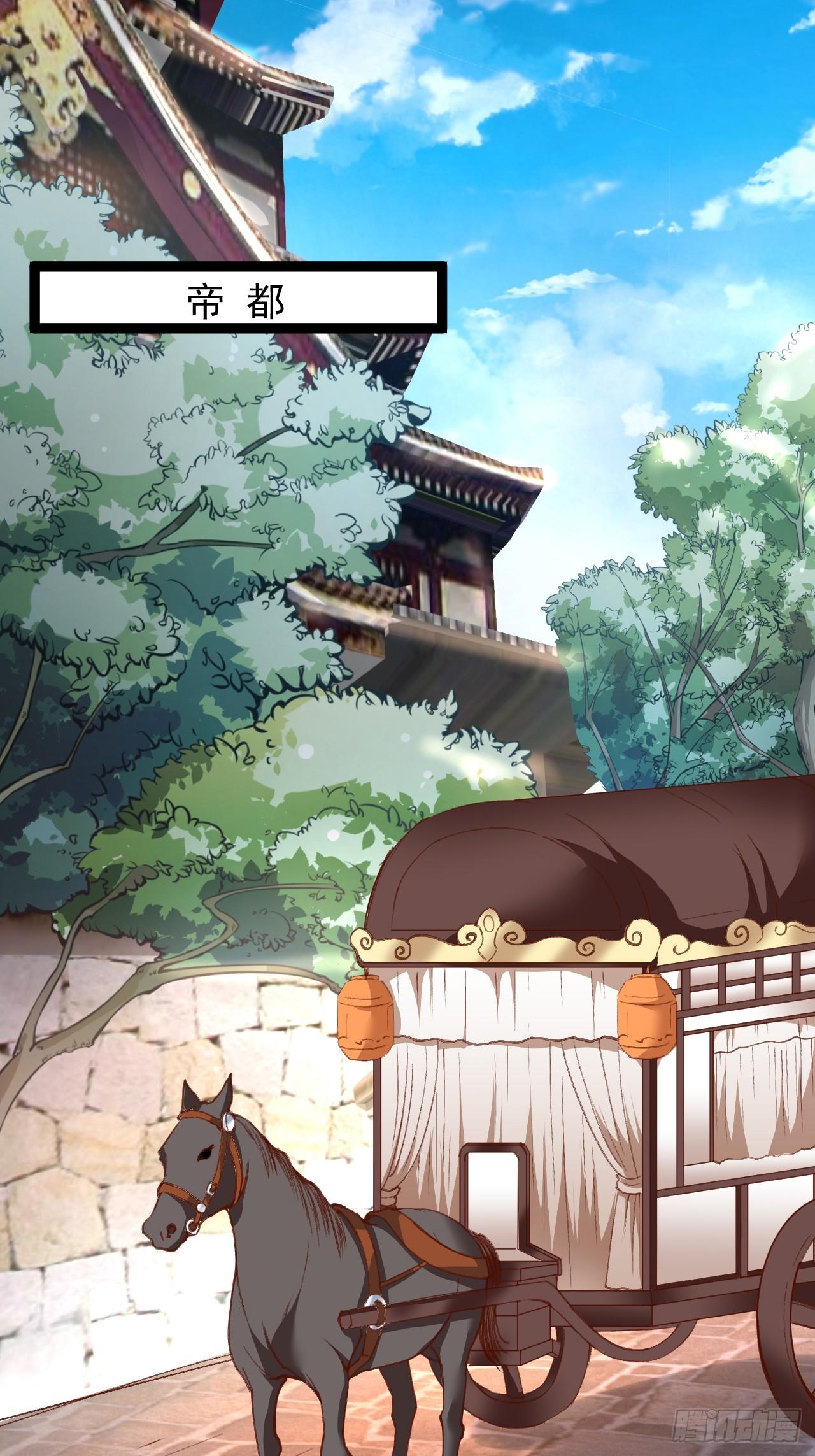 走马观花拜外婆-第54话