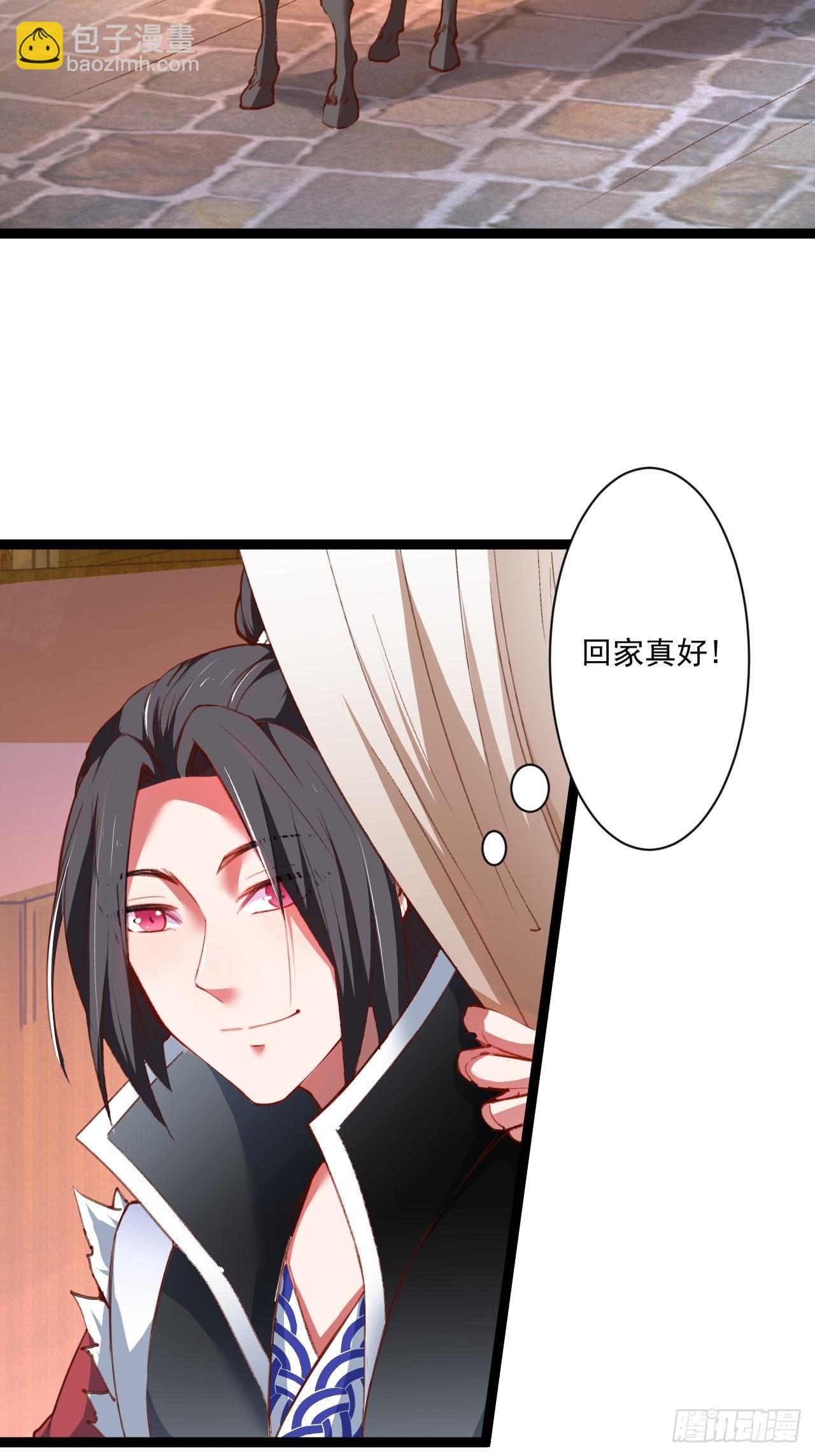 走马观花拜外婆-第54话