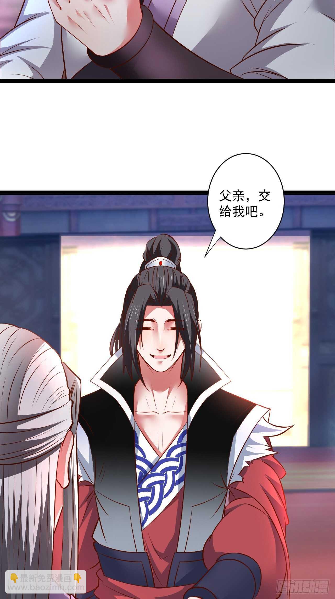 鼠计豺贪匹夫斗(1/2)-第58话