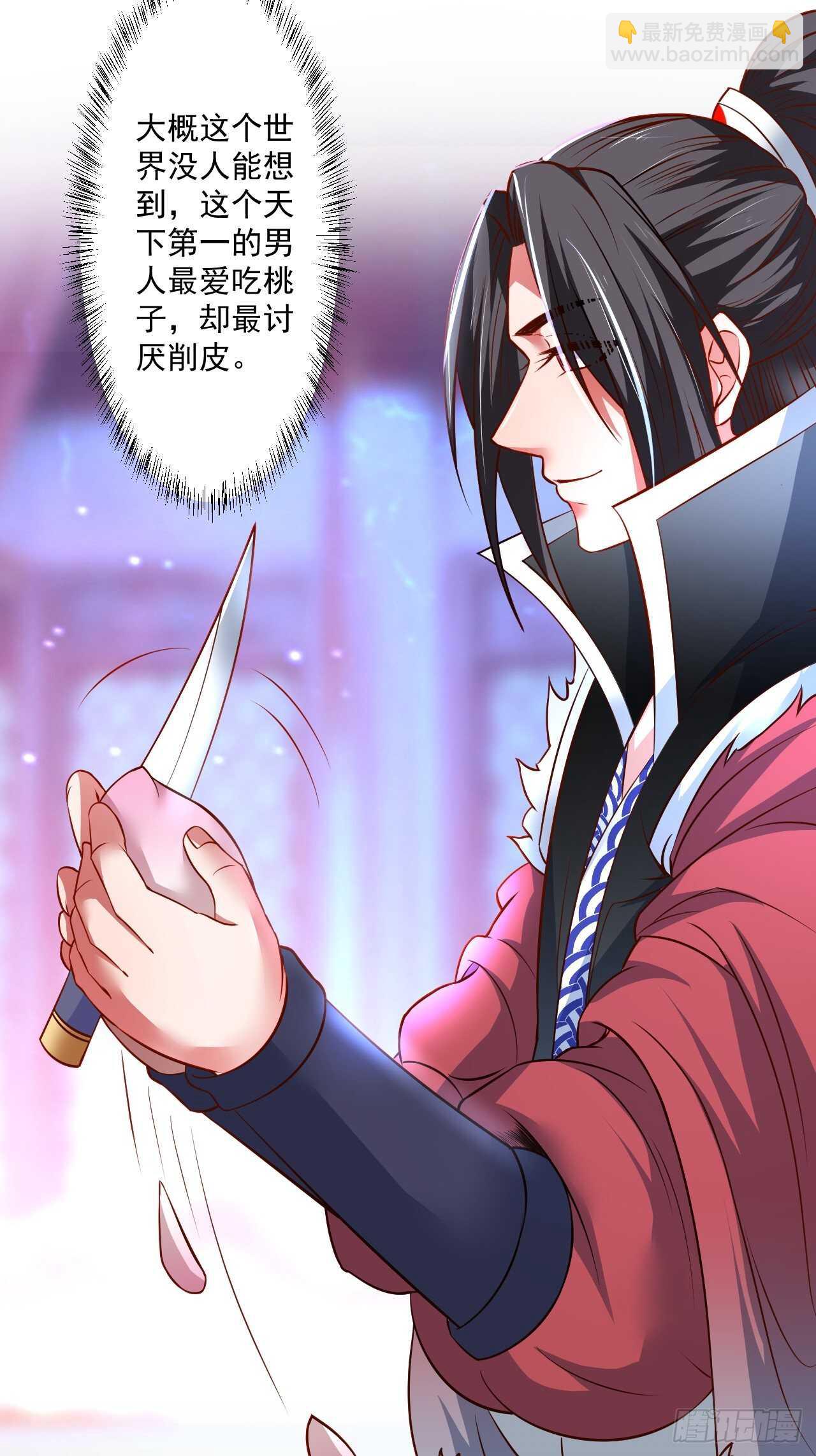 鼠计豺贪匹夫斗(1/2)-第58话