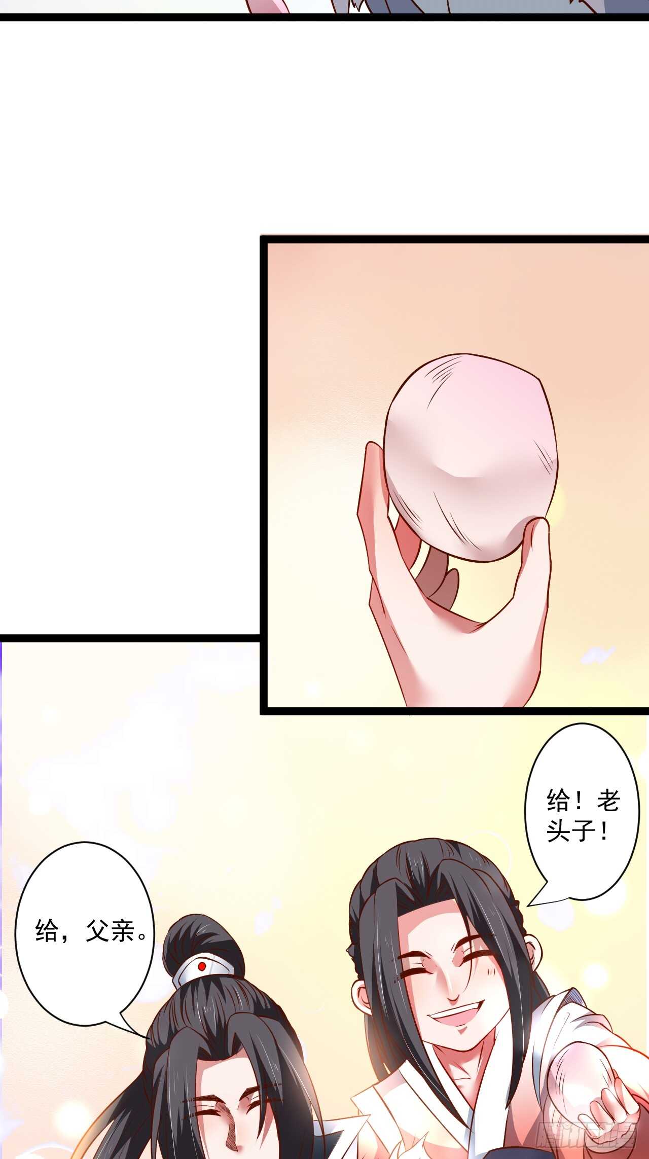 鼠计豺贪匹夫斗(1/2)-第58话