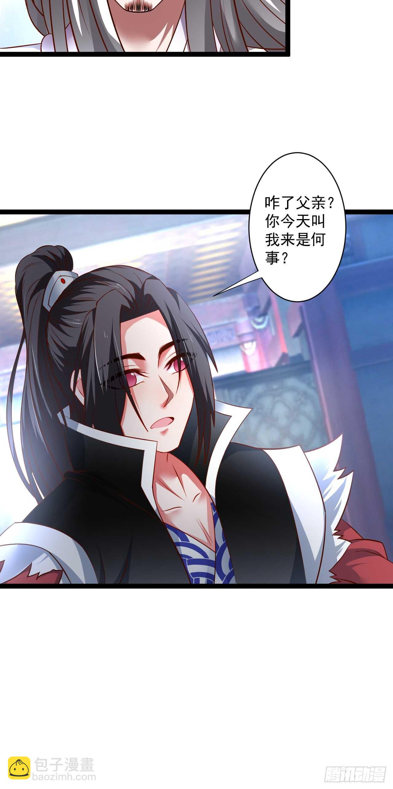 鼠计豺贪匹夫斗(1/2)-第58话