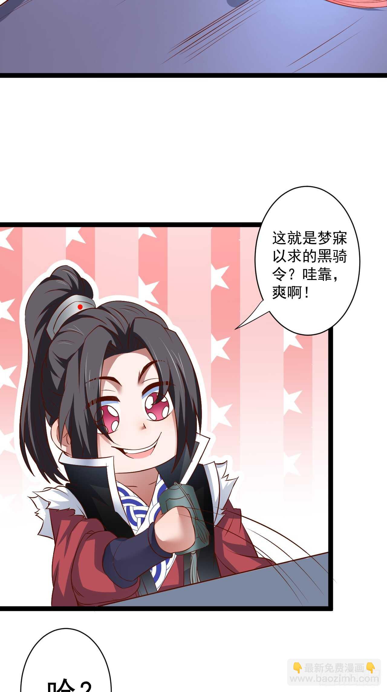 鼠计豺贪匹夫斗(1/2)-第58话