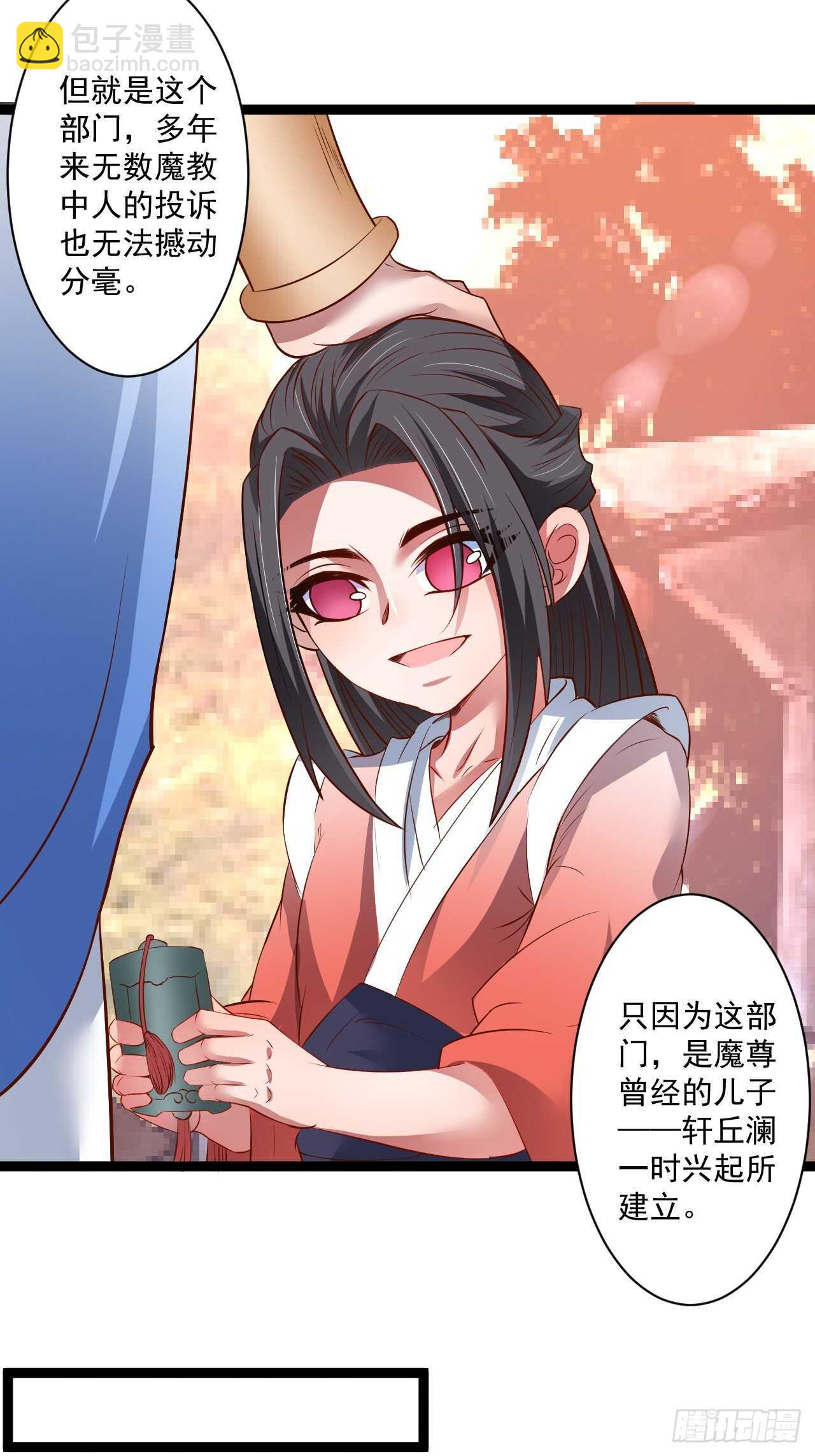 鼠计豺贪匹夫斗(1/2)-第58话