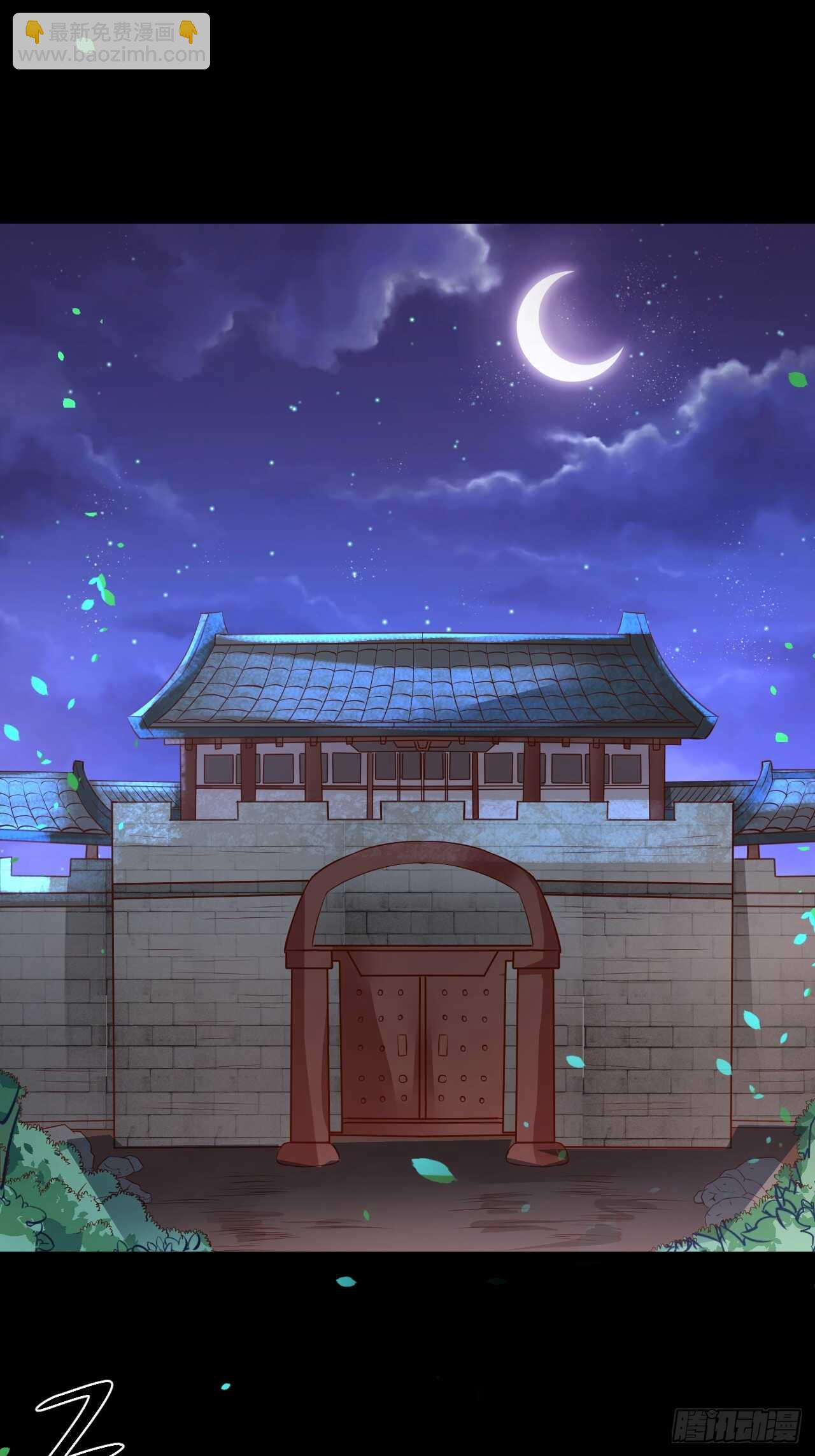 鼠计豺贪匹夫斗(1/2)-第58话