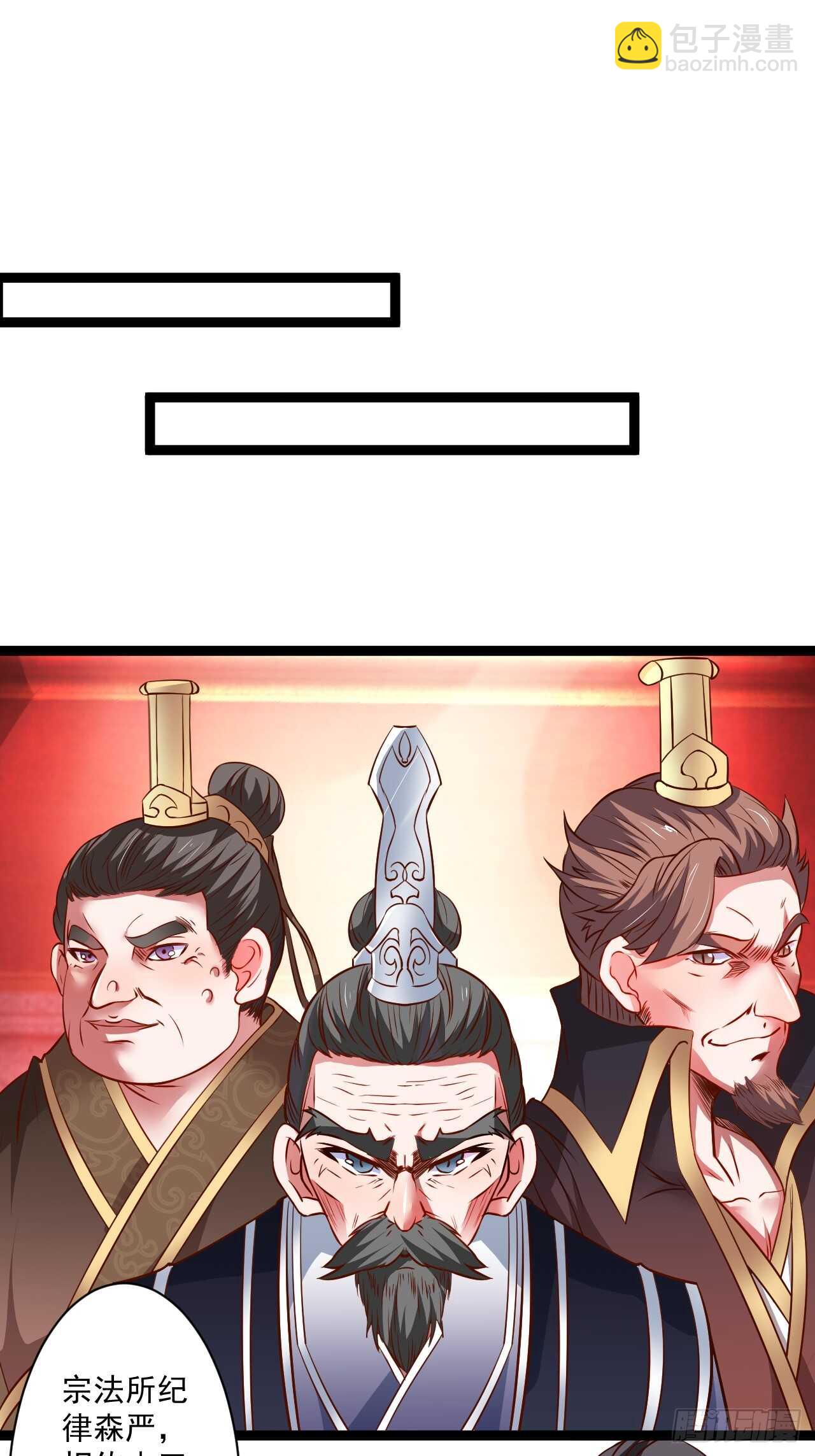 鼠计豺贪匹夫斗(1/2)-第58话