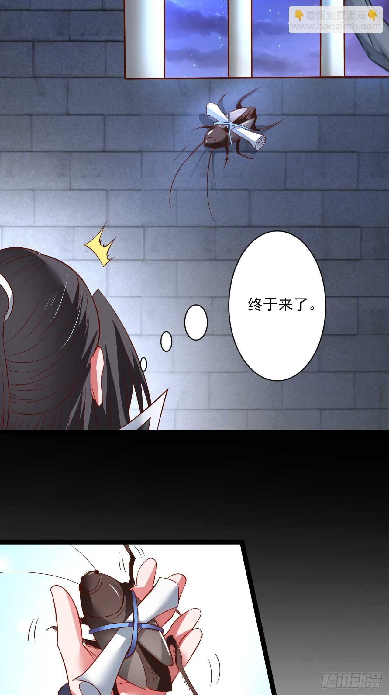 鼠计豺贪匹夫斗(1/2)-第58话