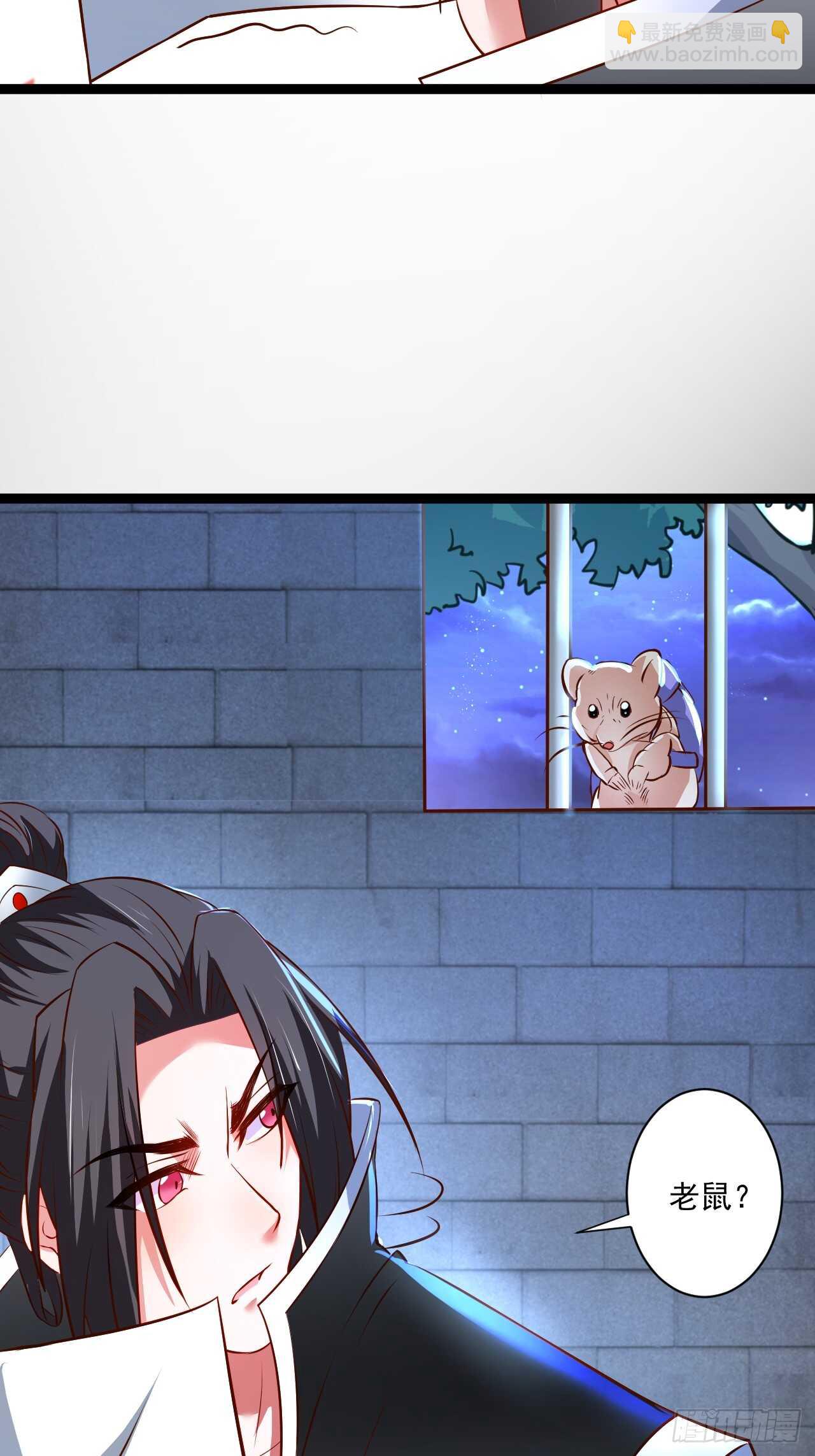 鼠计豺贪匹夫斗(1/2)-第58话