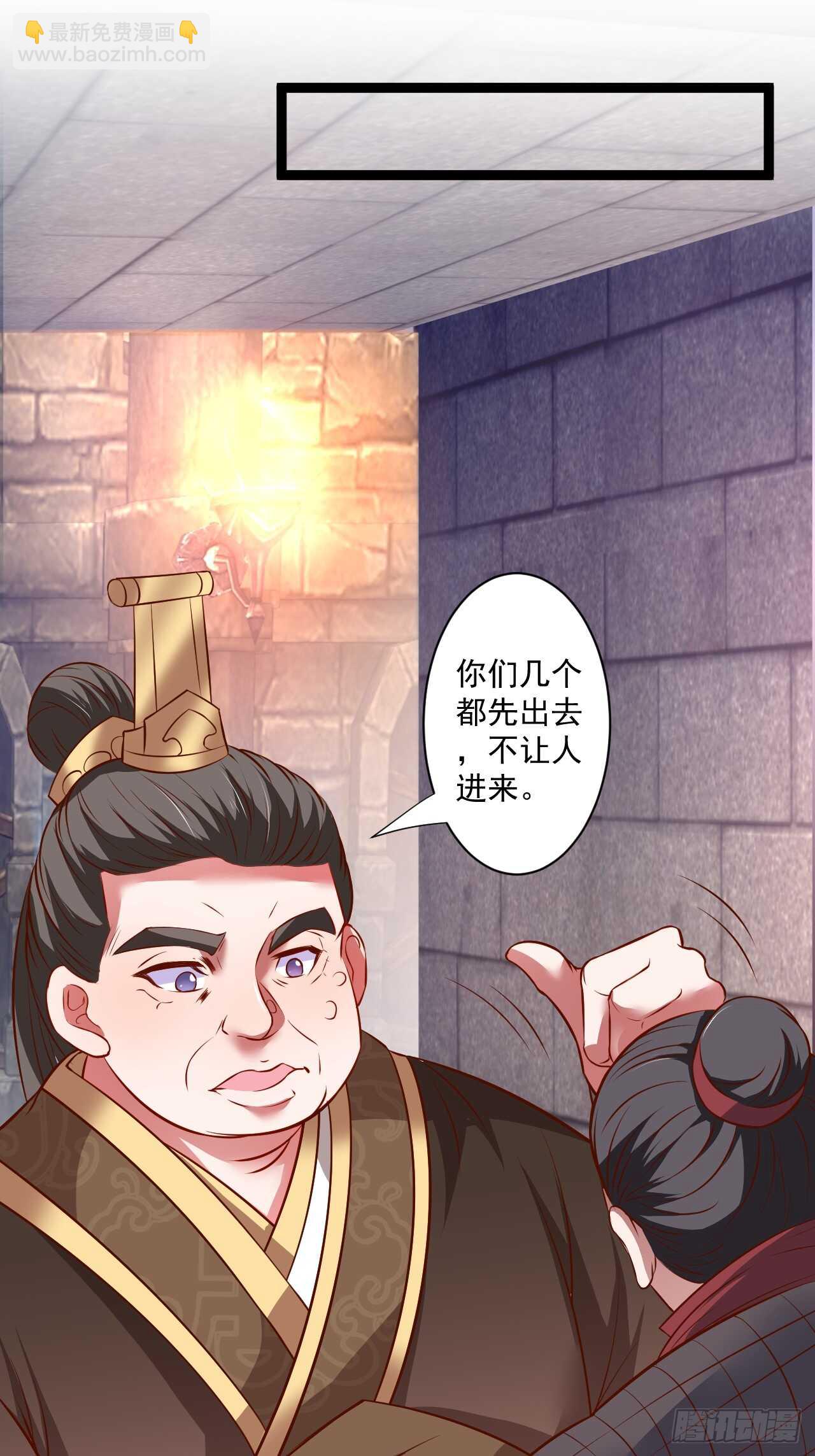 鼠计豺贪匹夫斗(1/2)-第58话