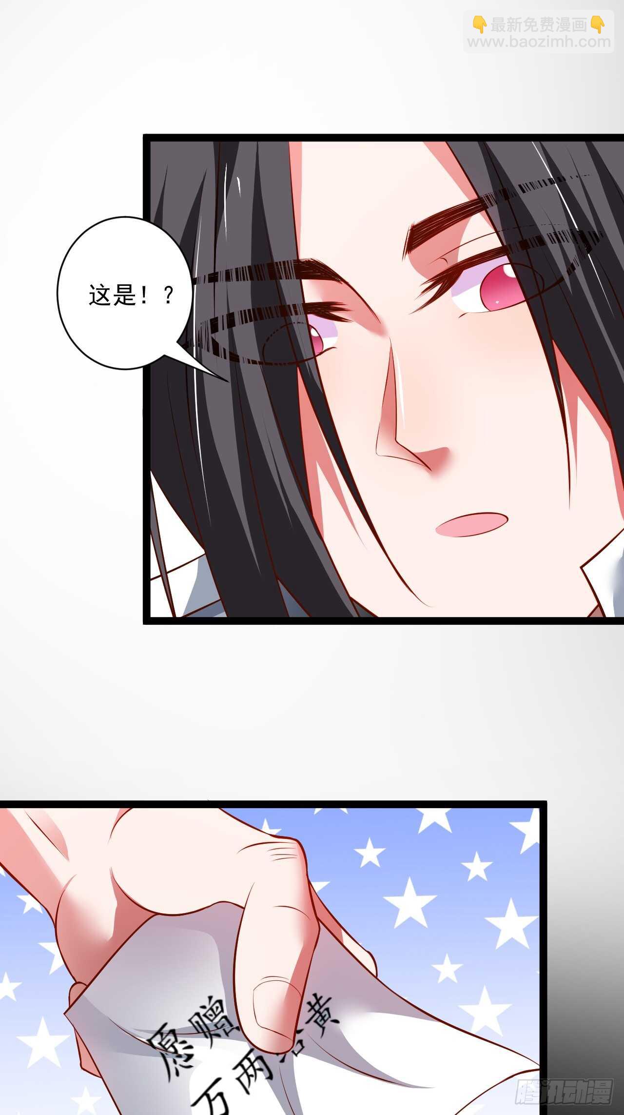 鼠计豺贪匹夫斗(1/2)-第58话