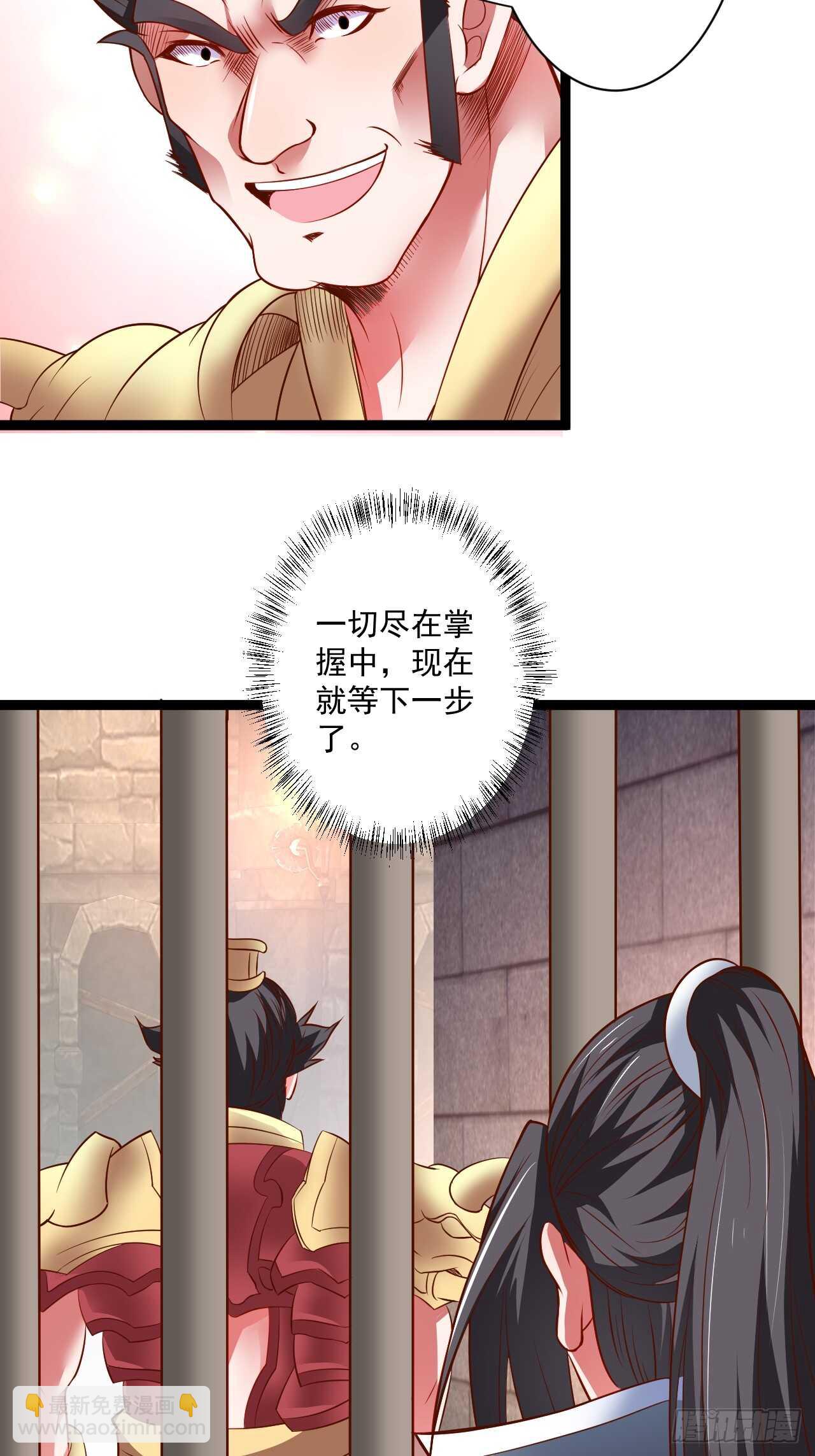 鼠计豺贪匹夫斗(1/2)-第58话