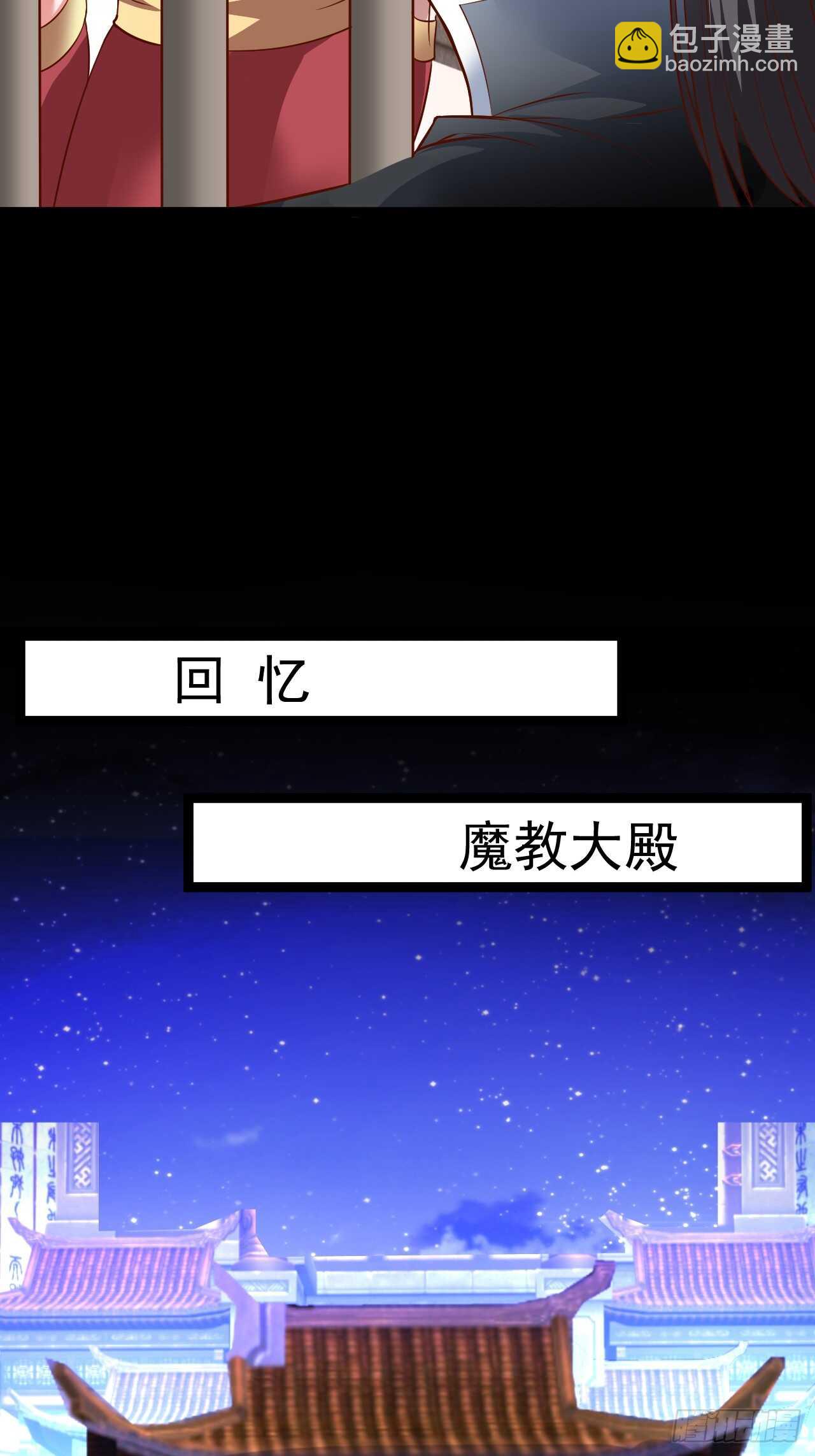 鼠计豺贪匹夫斗(1/2)-第58话