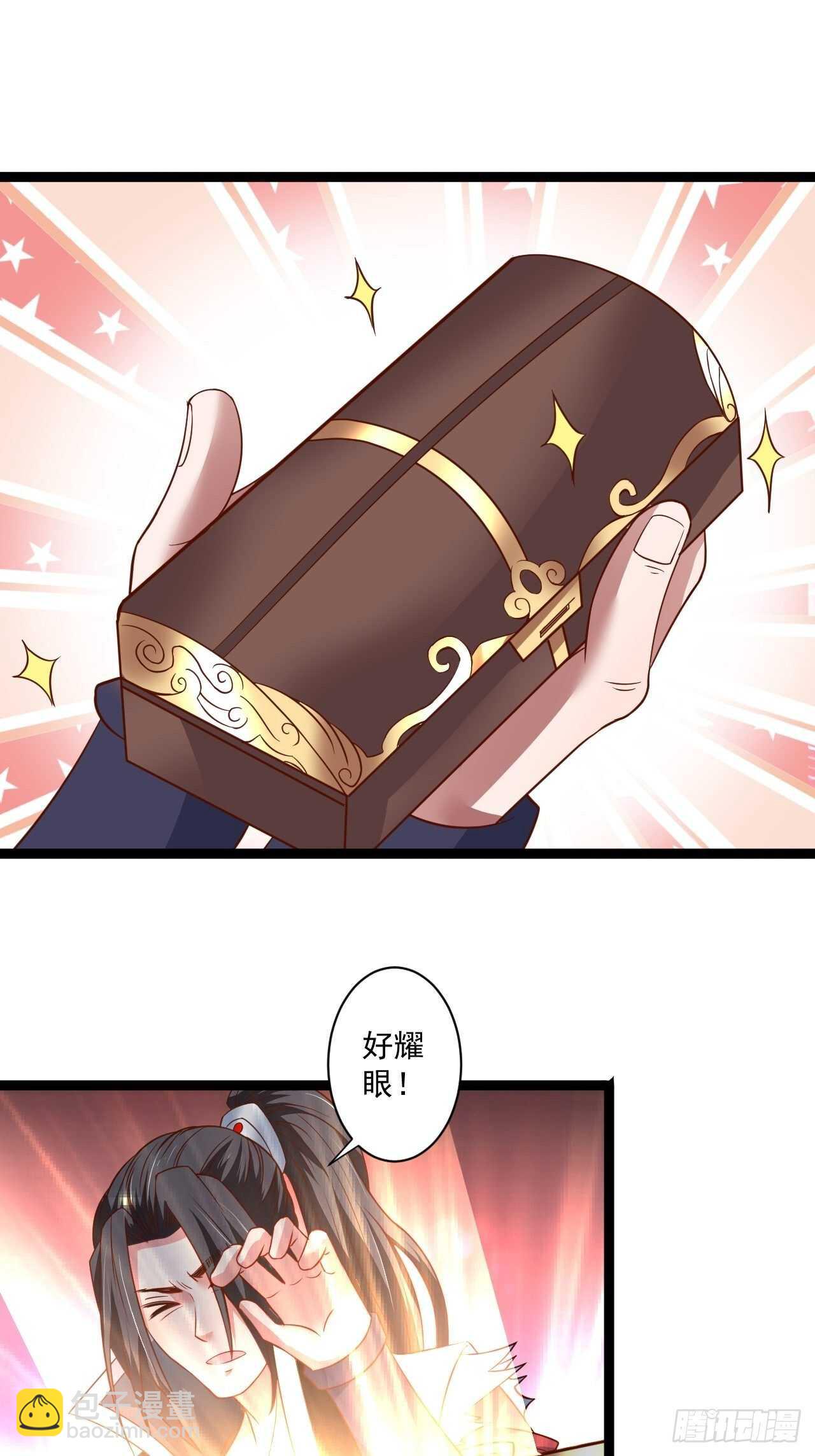 苏子变蝇巧探敌-第60话