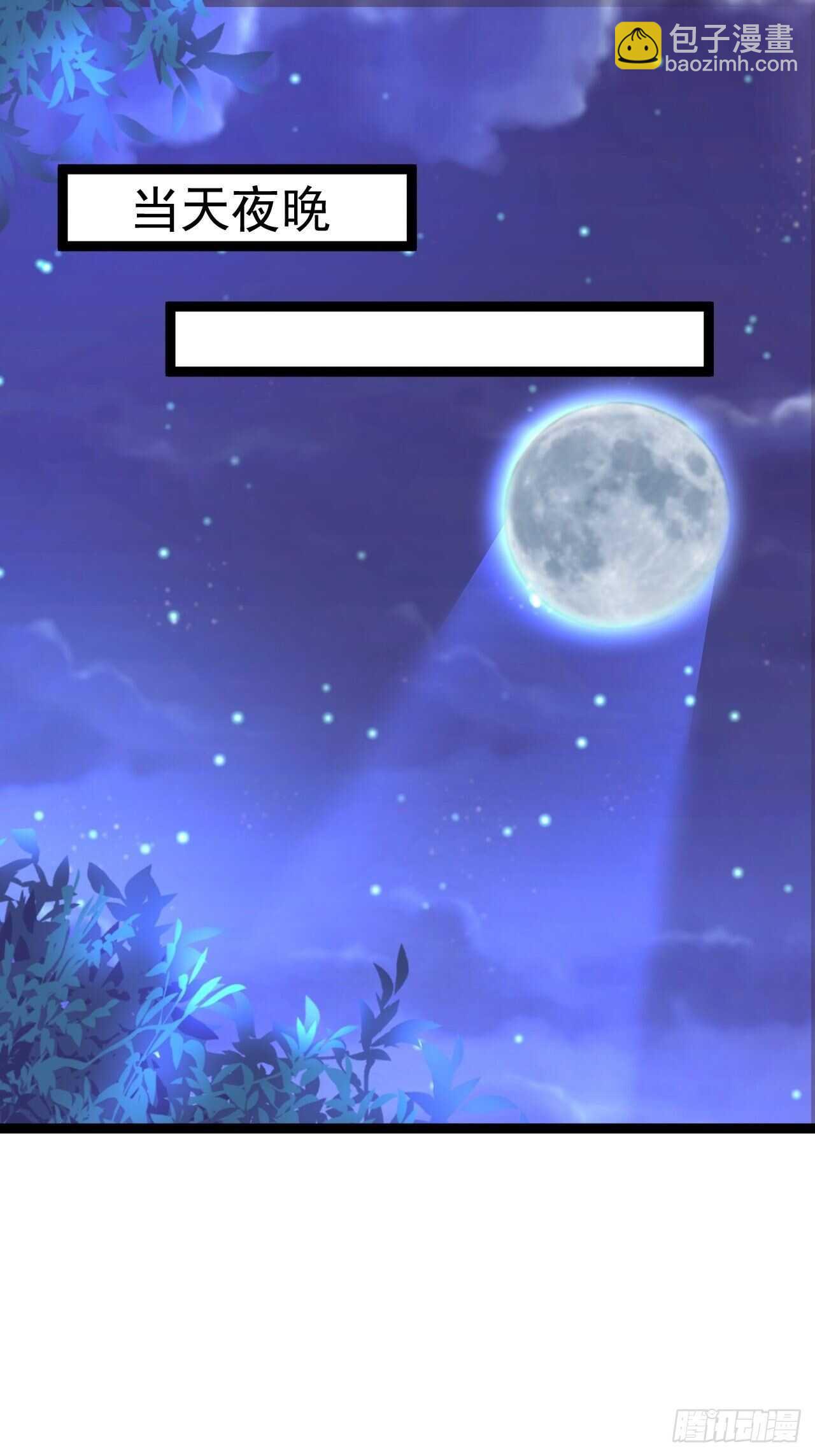 苏子变蝇巧探敌-第60话