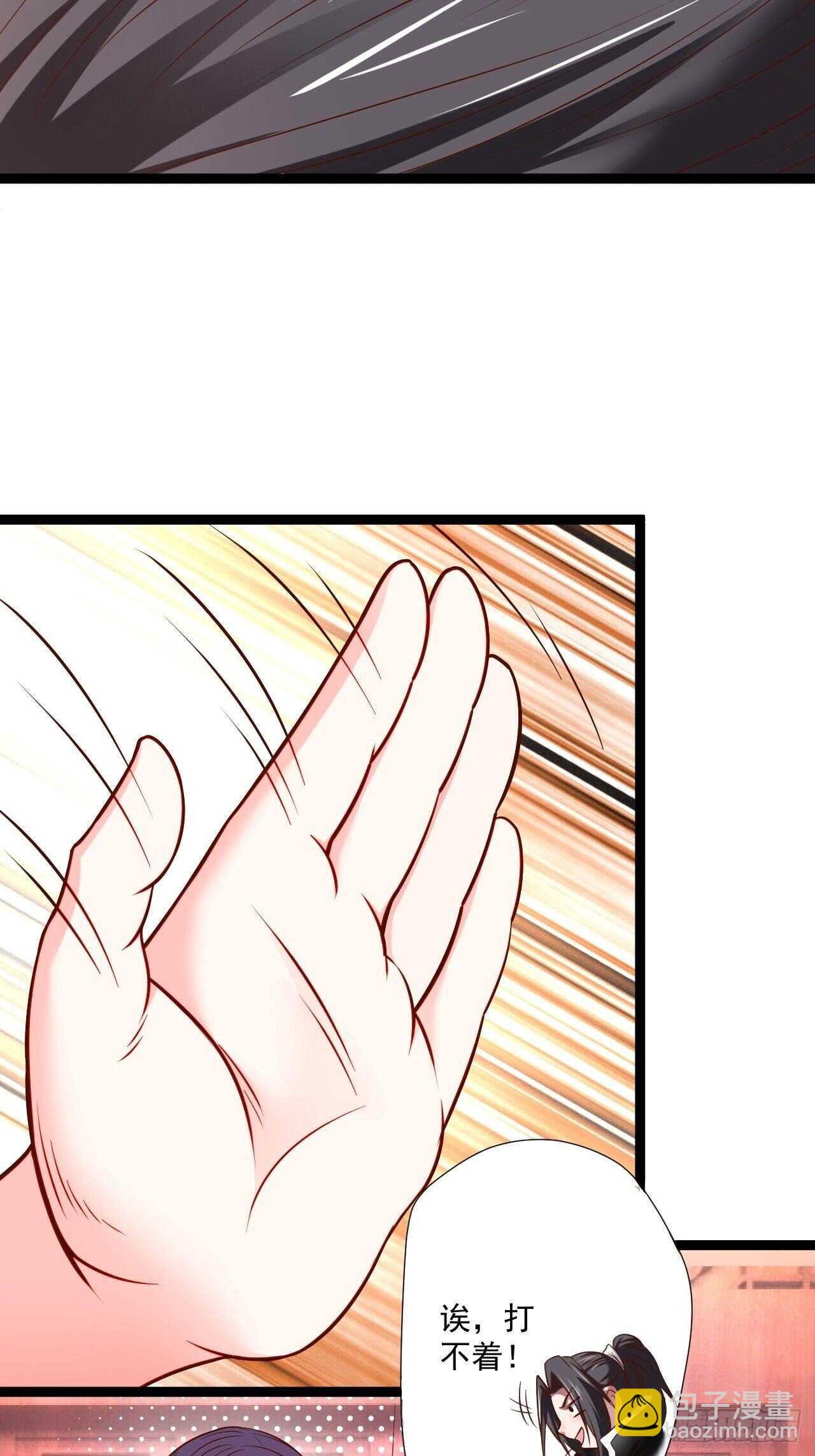 苏子变蝇巧探敌-第60话