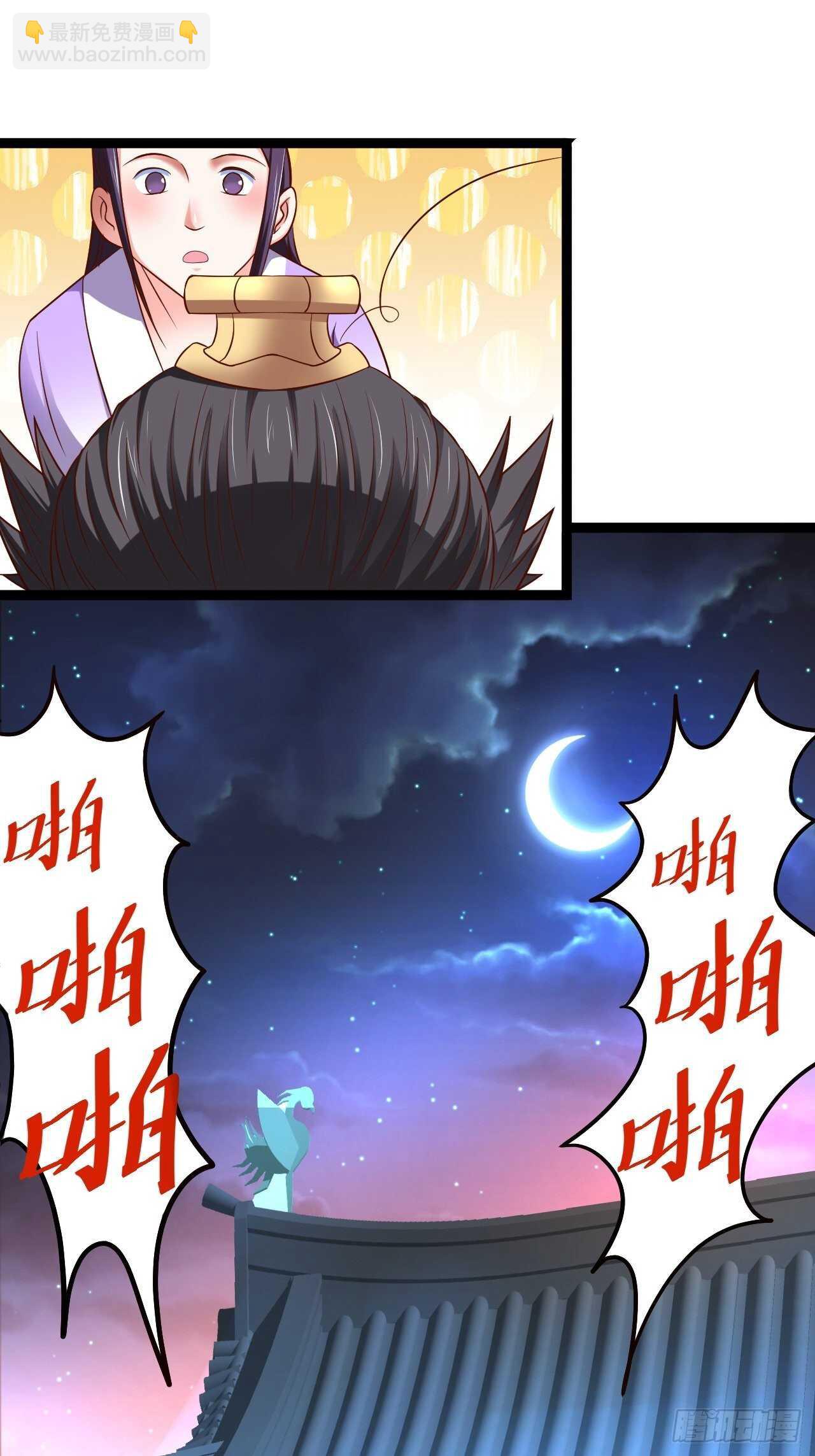 苏子变蝇巧探敌-第60话