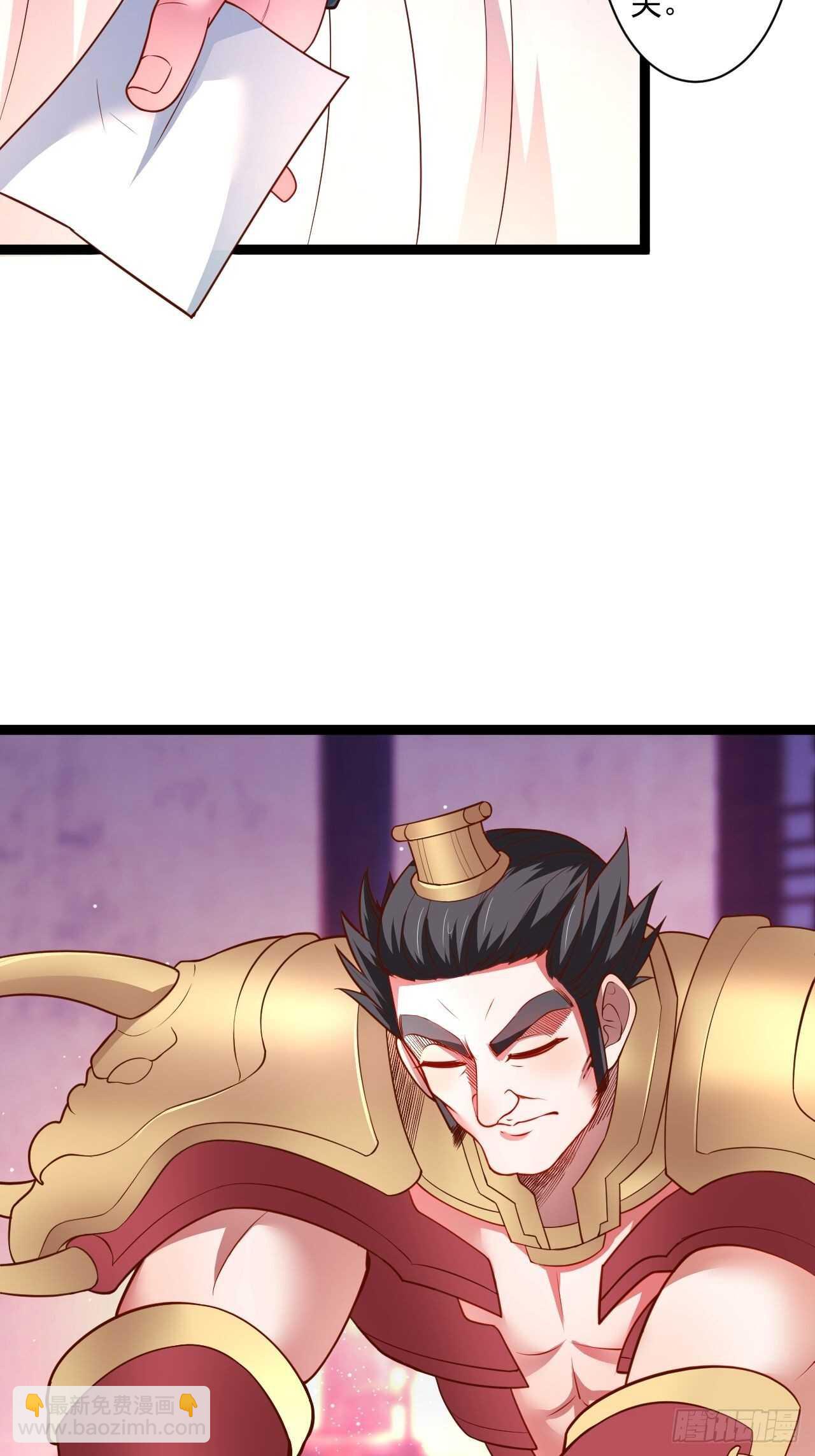 苏子变蝇巧探敌-第60话