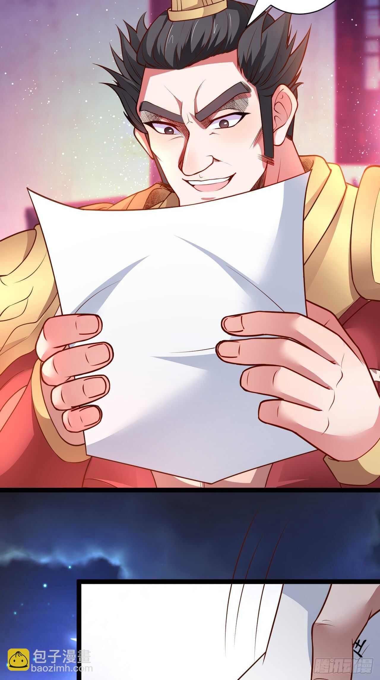 苏子变蝇巧探敌-第60话