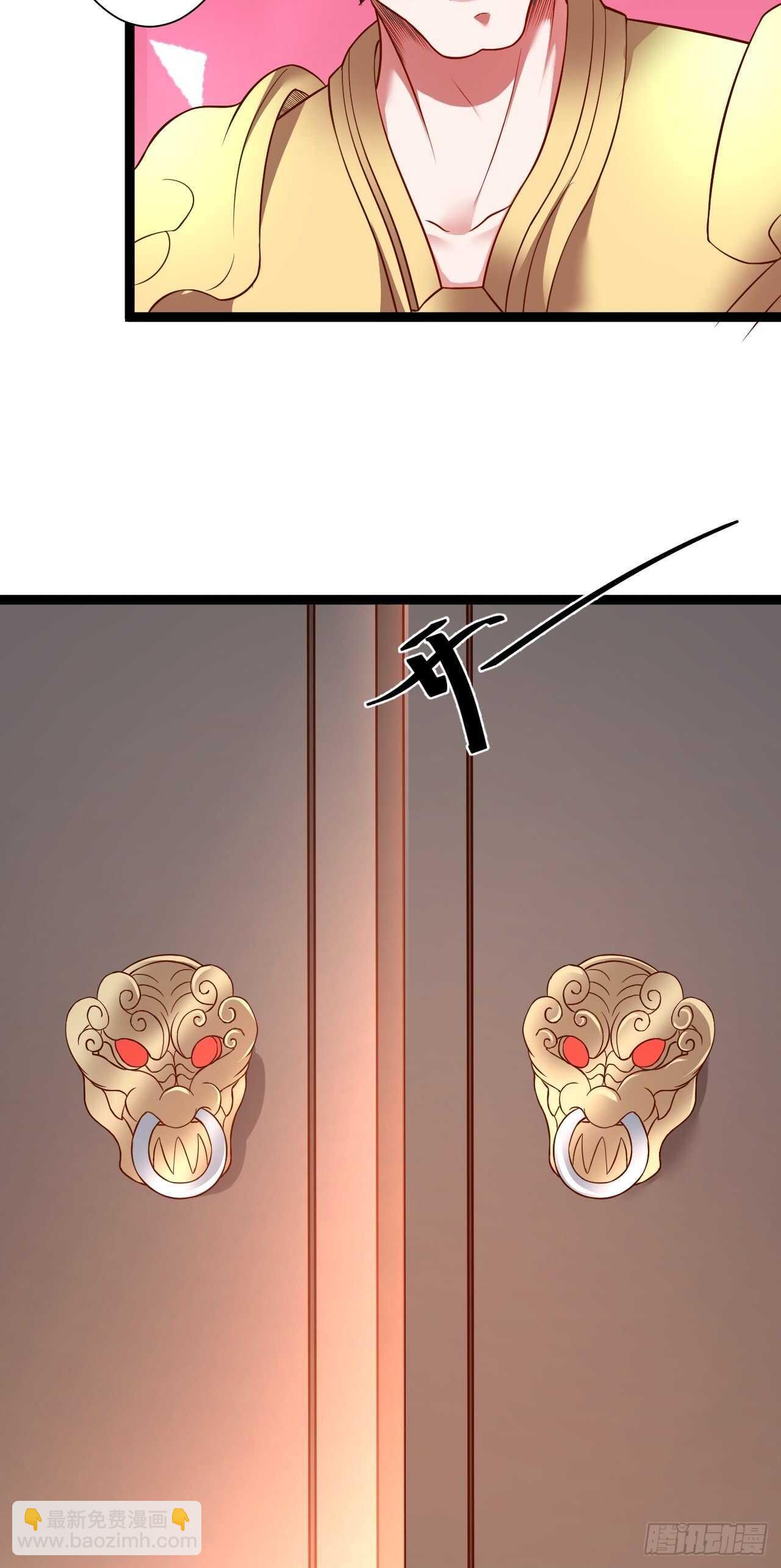 慌缪之国将军反-第64话