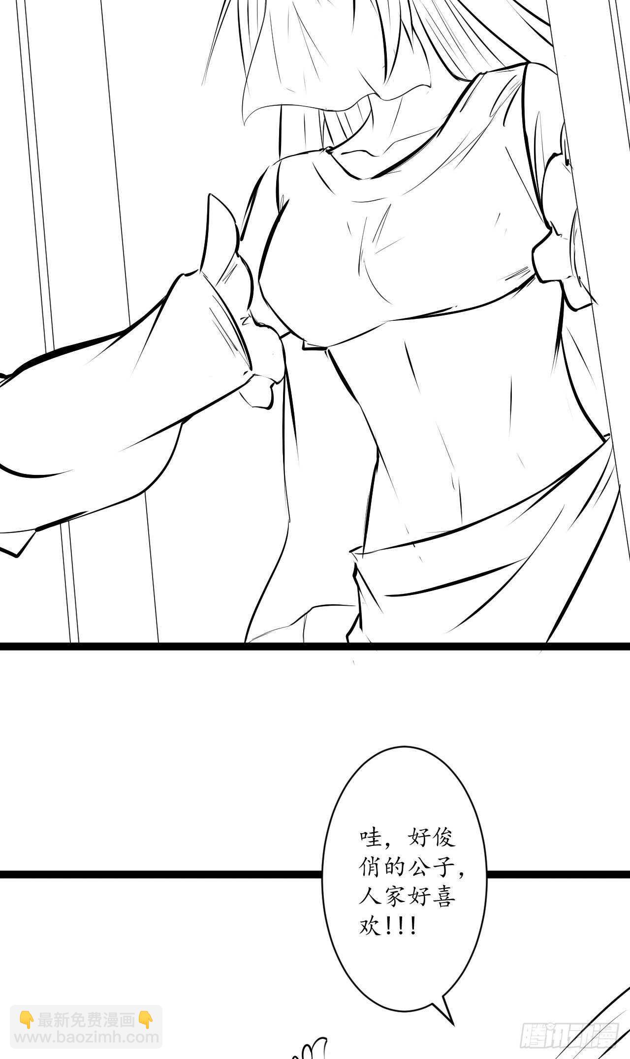 慌缪之国将军反-第64话