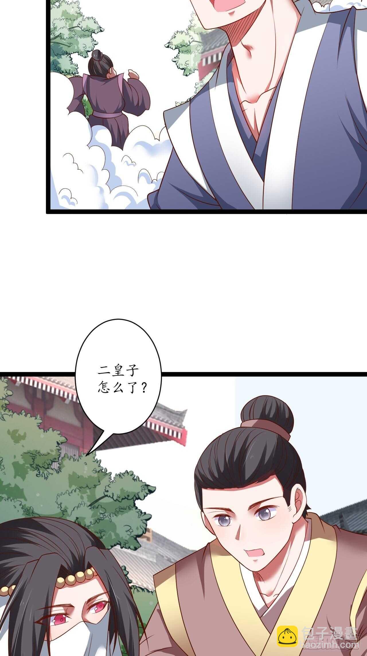 女装晒尸怪癖多-第68话