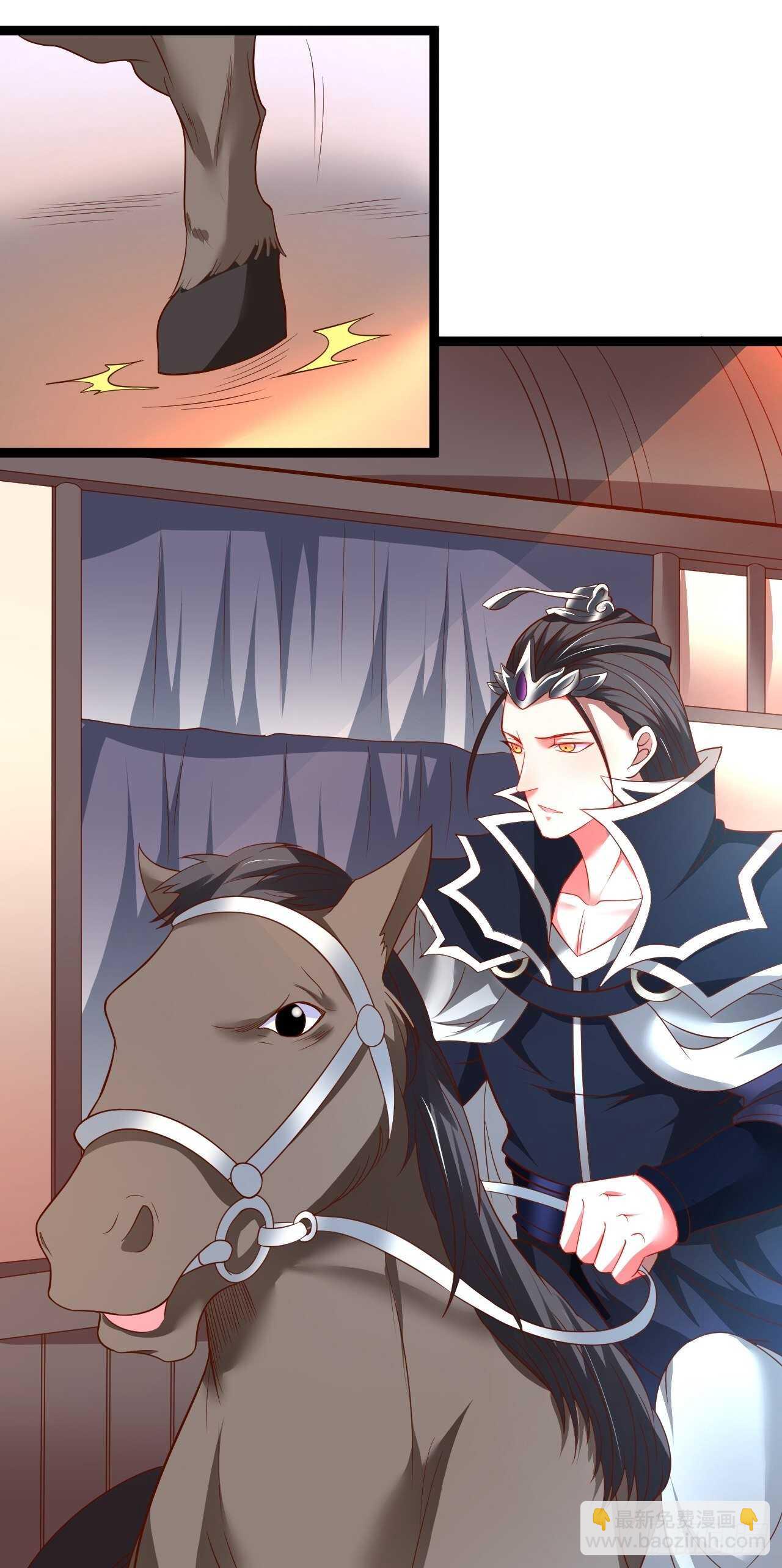 女装晒尸怪癖多-第68话