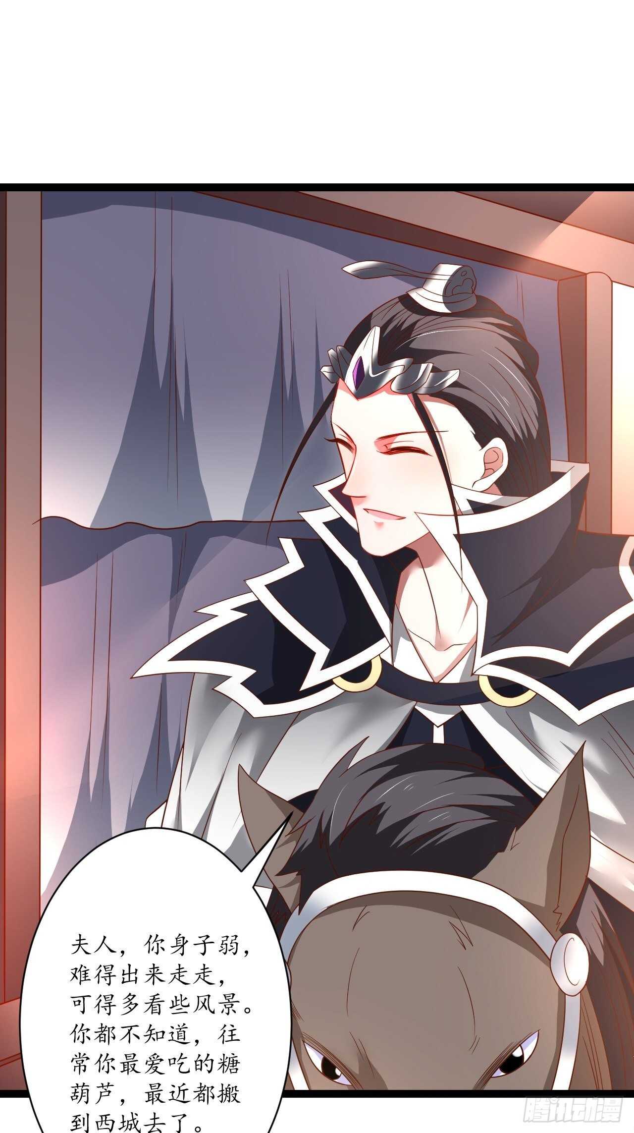 女装晒尸怪癖多-第68话