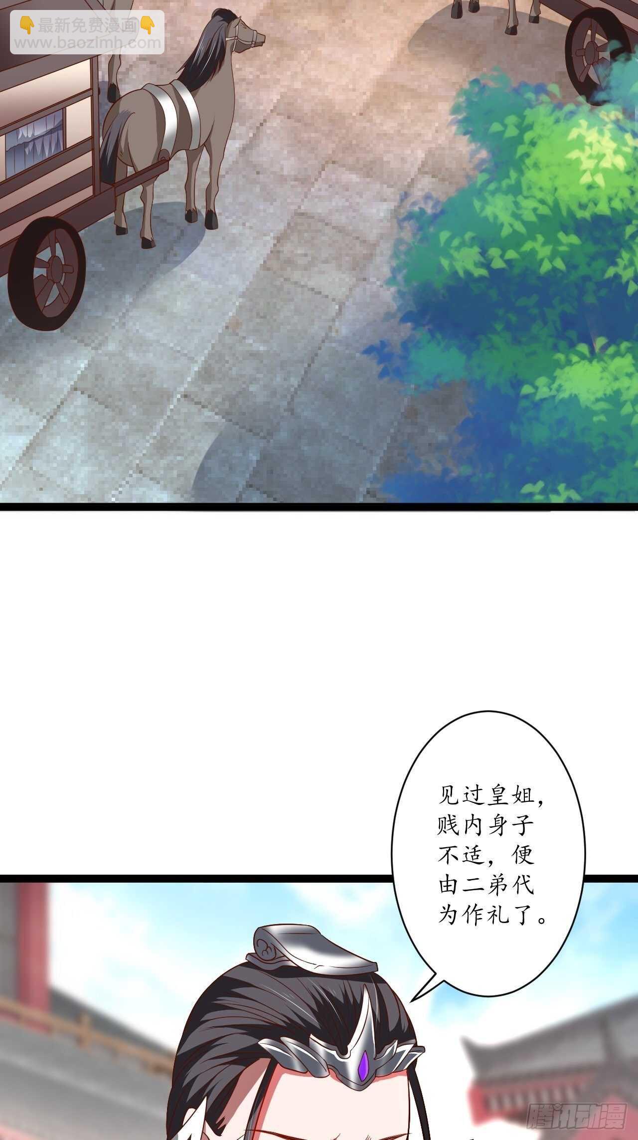 女装晒尸怪癖多-第68话