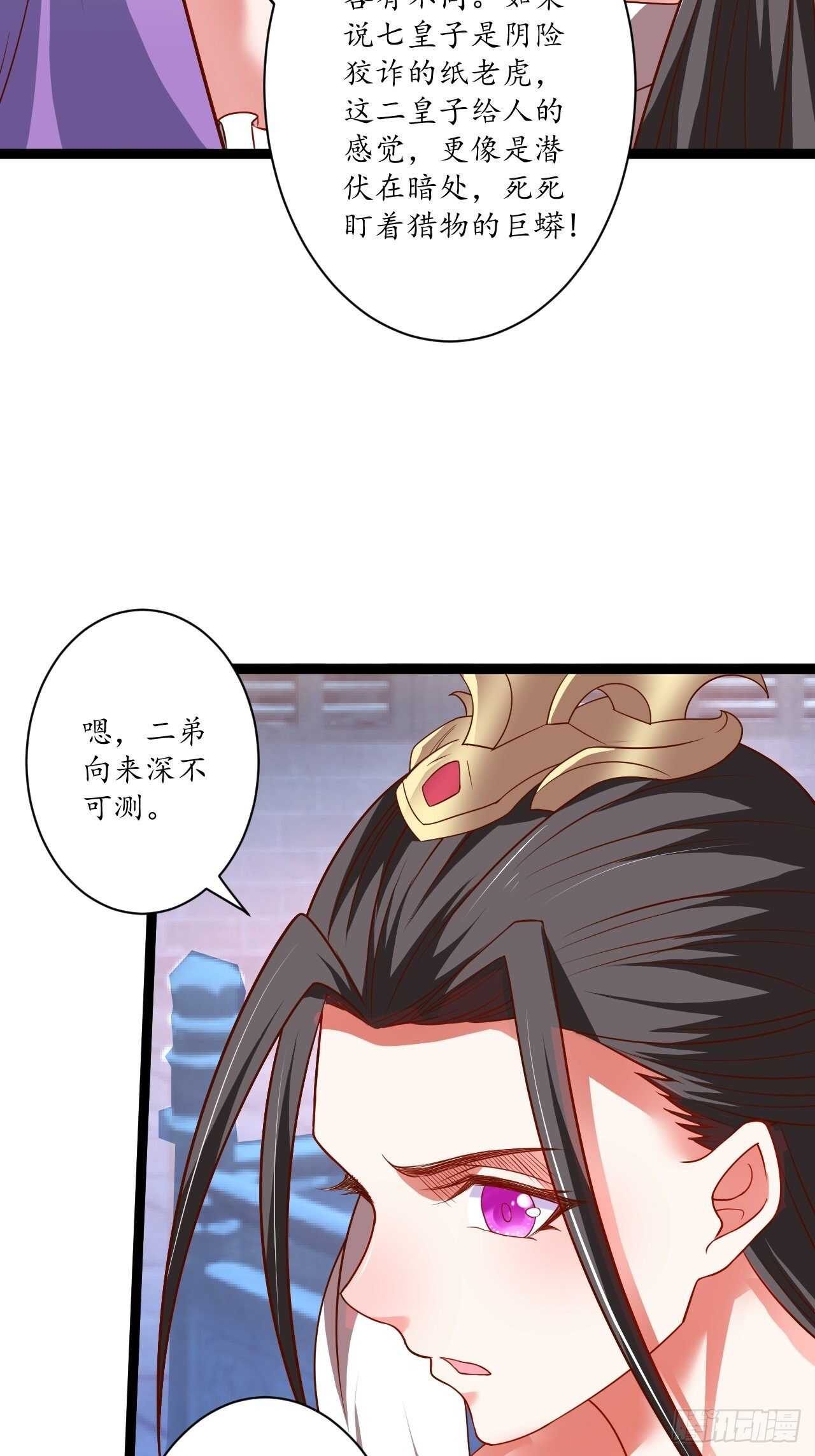 女装晒尸怪癖多-第68话