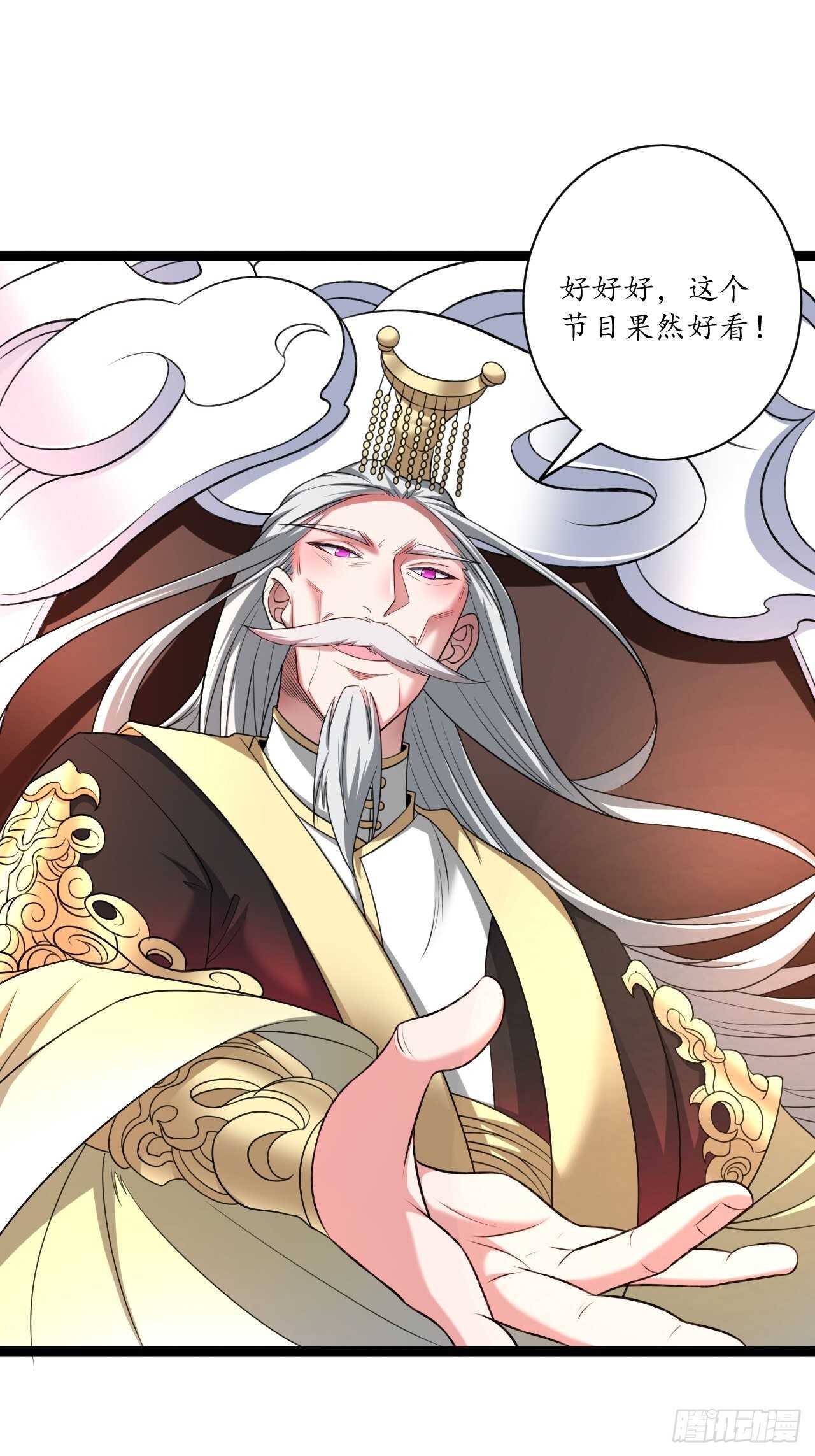 女装晒尸怪癖多-第68话