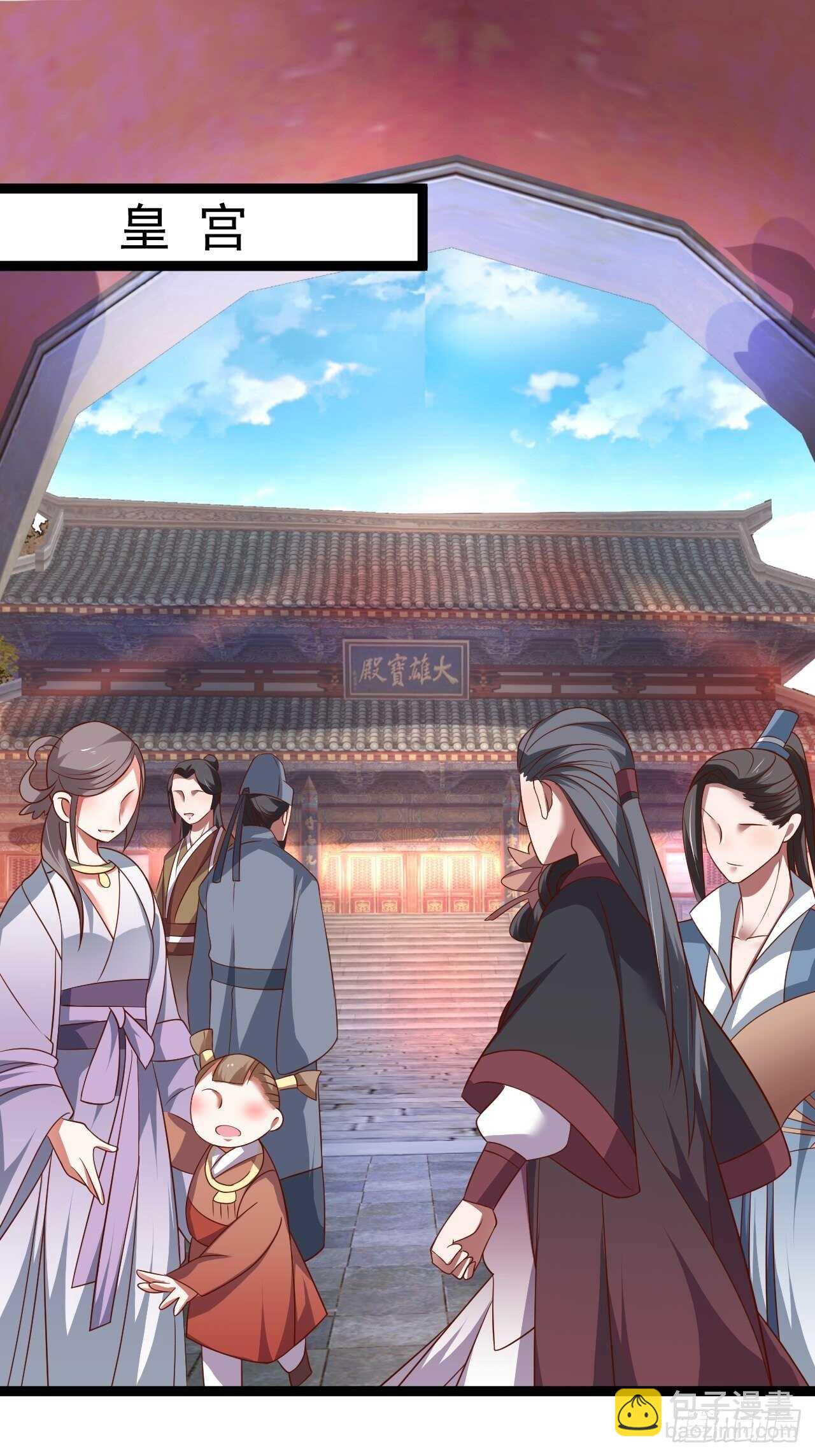 女装晒尸怪癖多-第68话