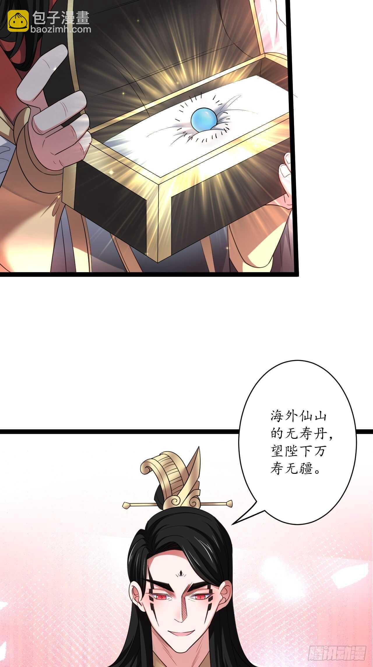 女装晒尸怪癖多-第68话