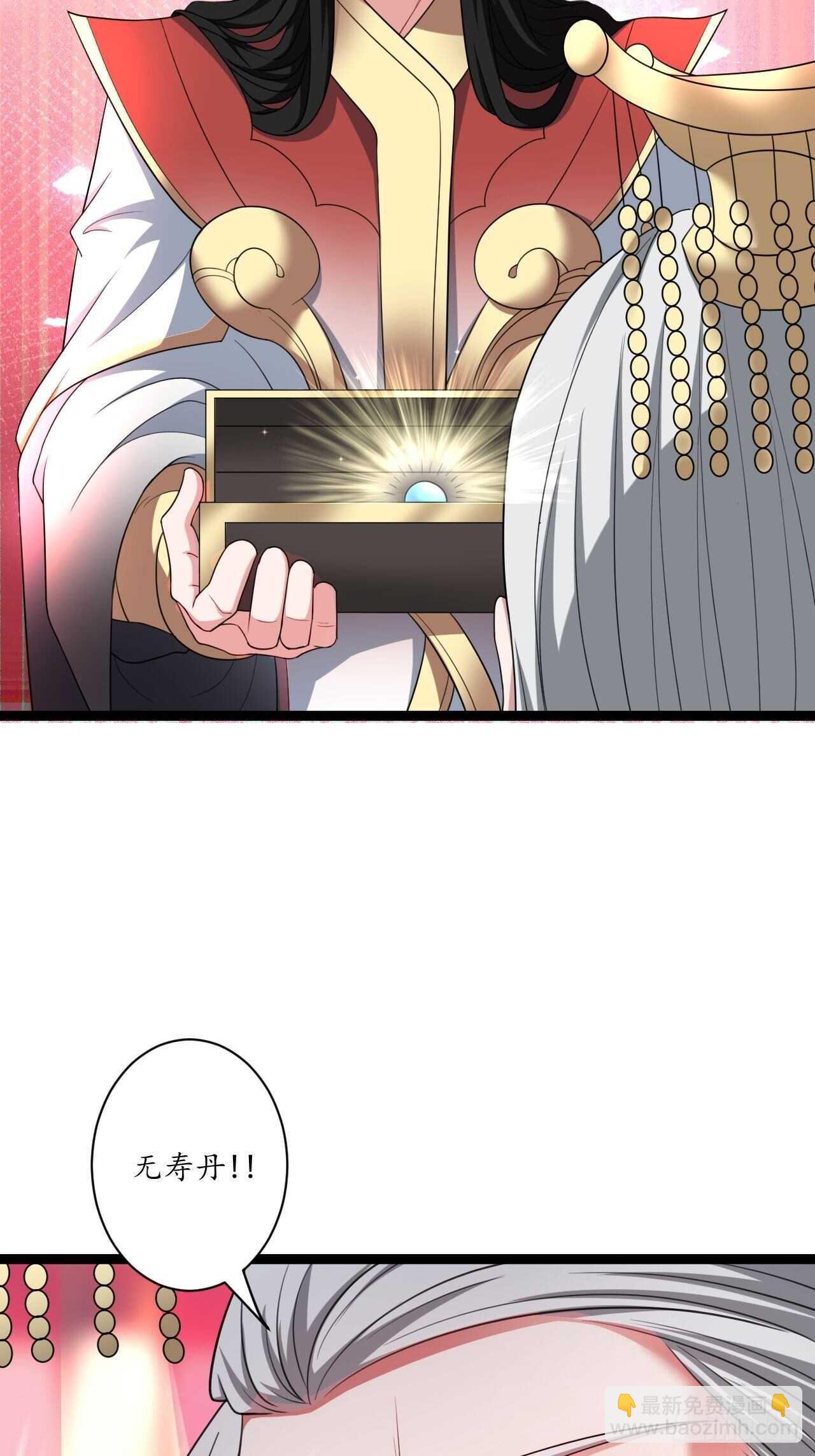 女装晒尸怪癖多-第68话