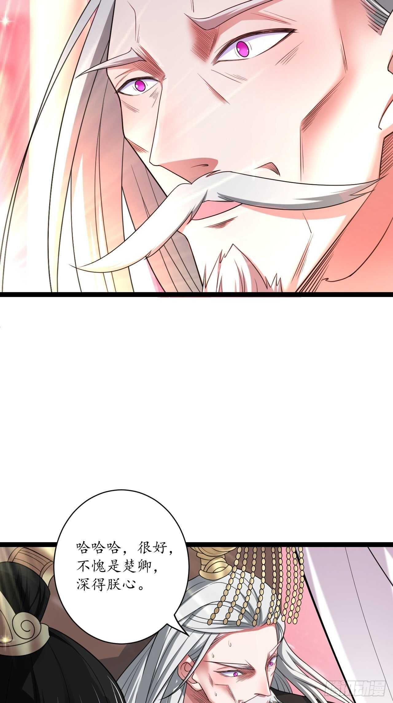 女装晒尸怪癖多-第68话