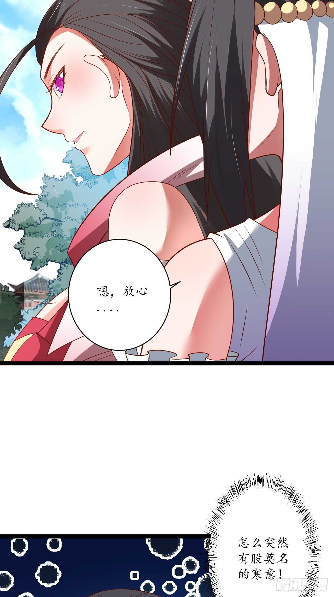 女装晒尸怪癖多-第68话