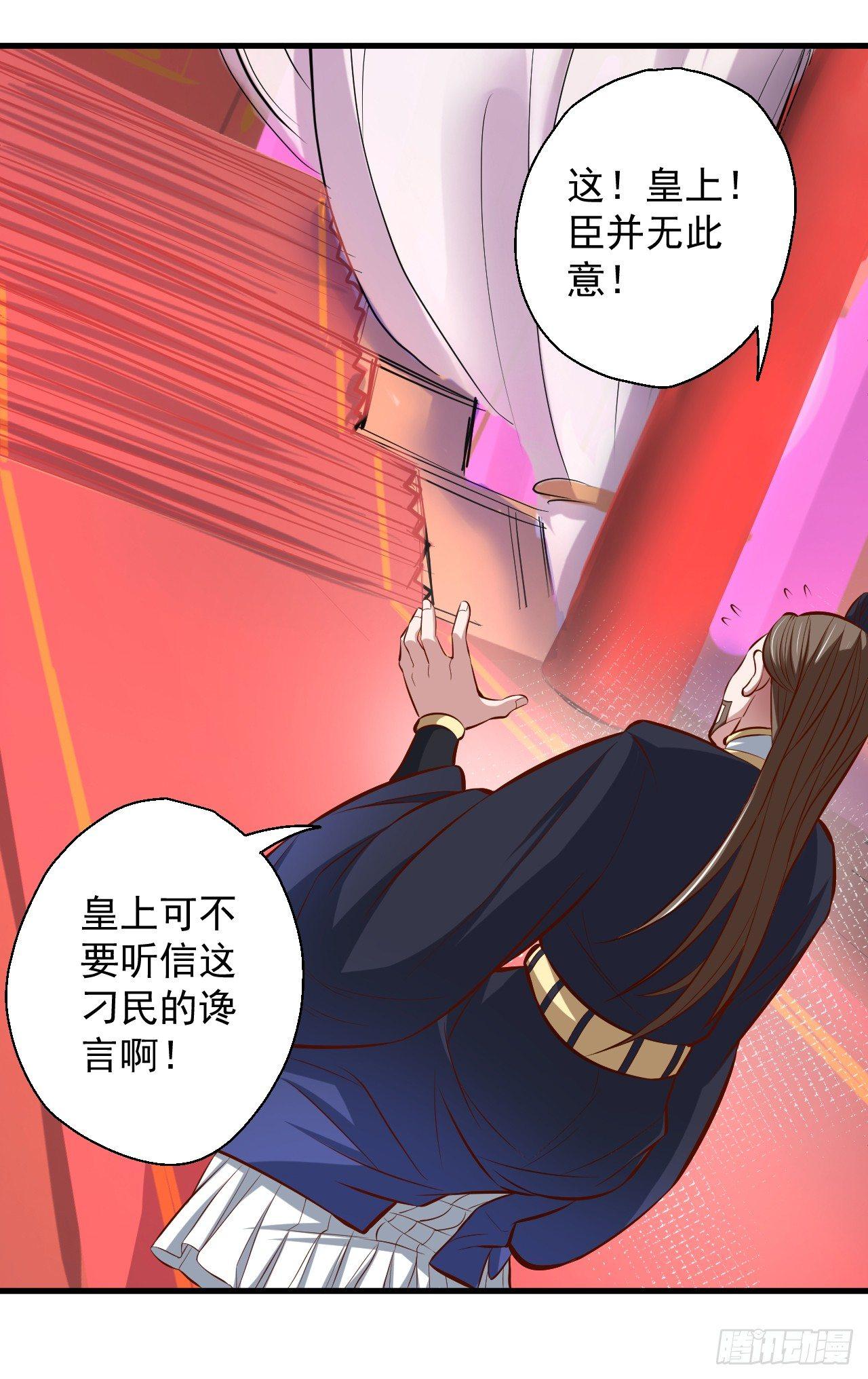 狂子朝歌辩百雄(1/2)-第8话