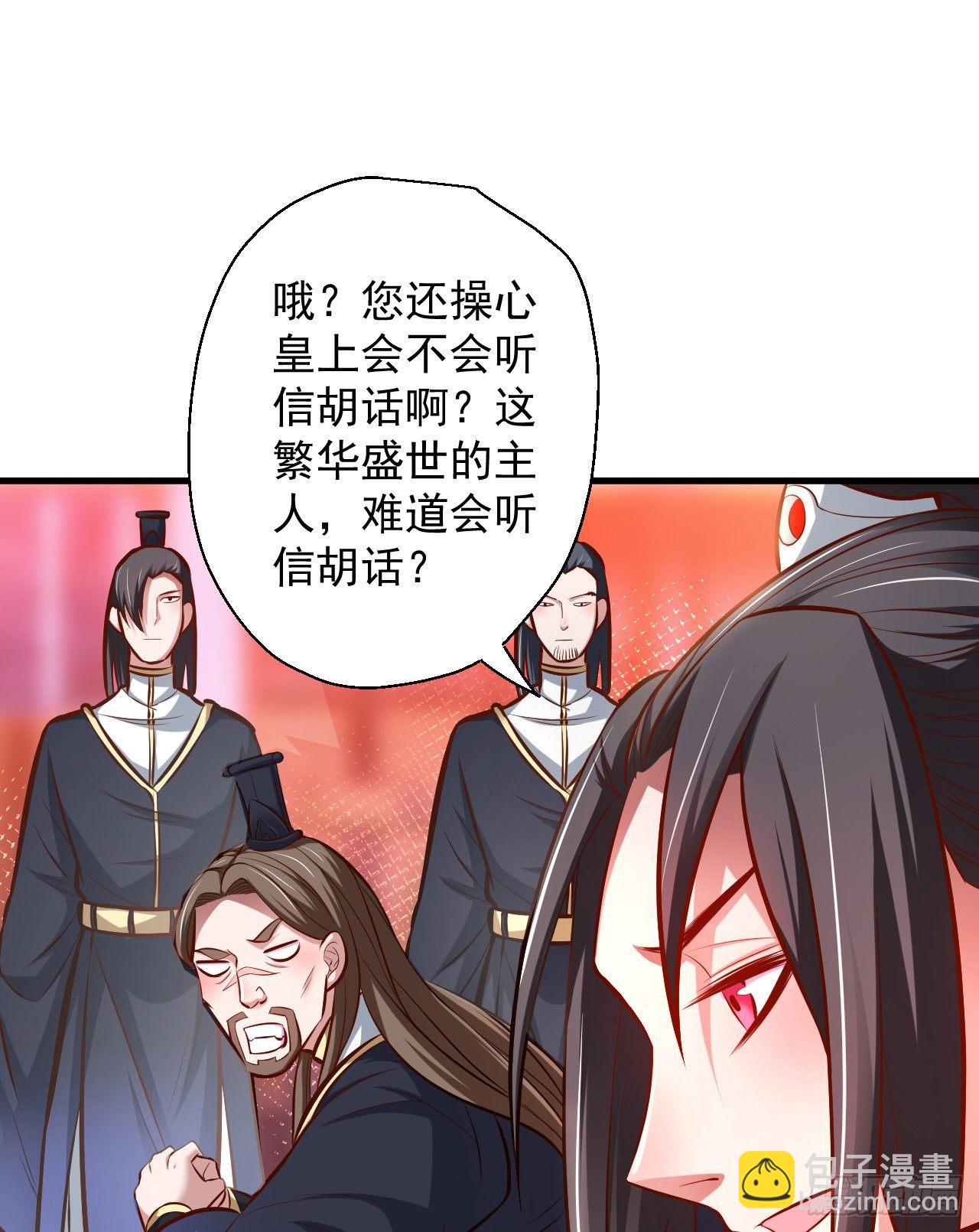 狂子朝歌辩百雄(1/2)-第8话