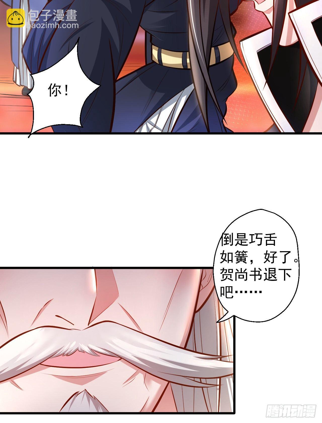 狂子朝歌辩百雄(1/2)-第8话