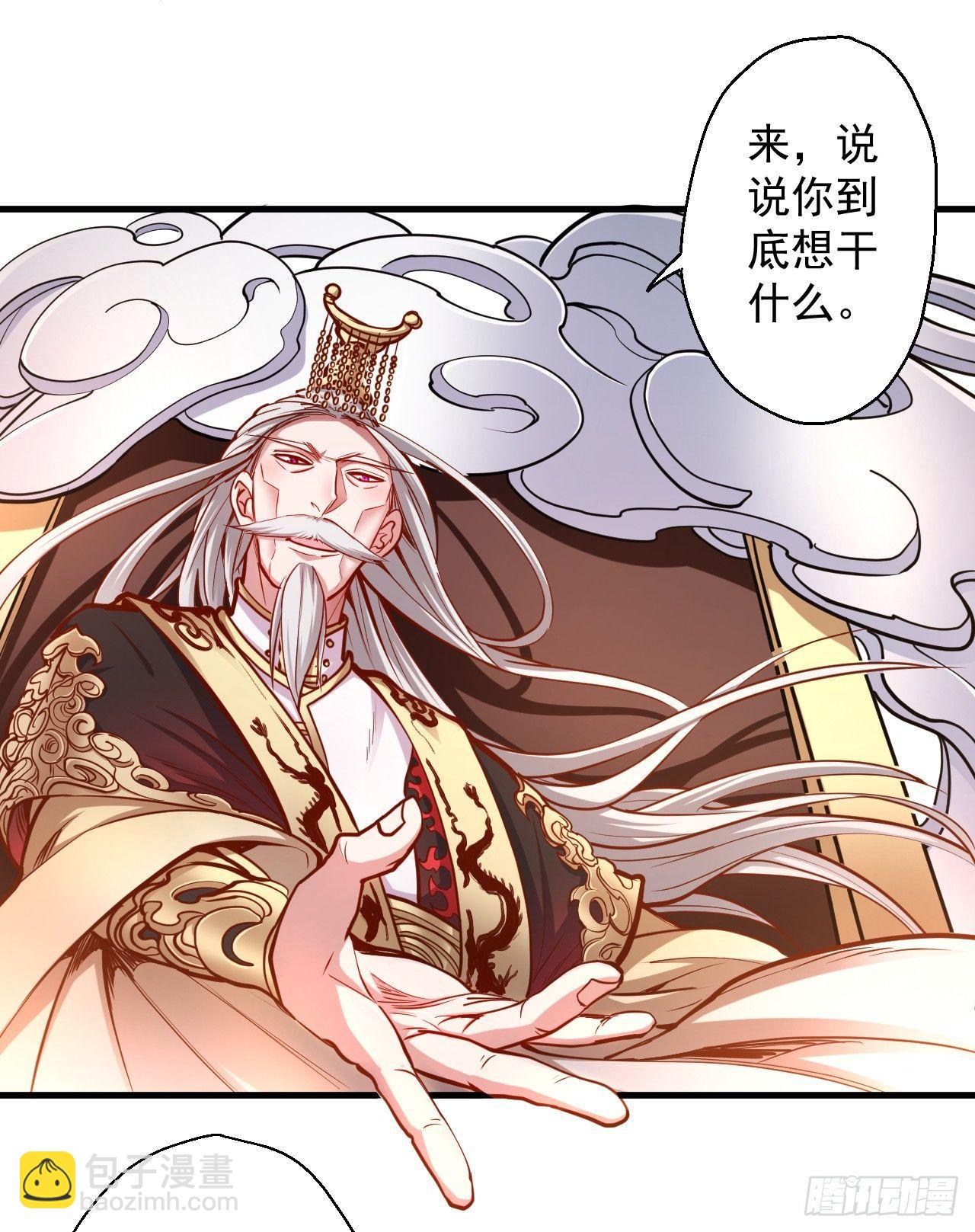 狂子朝歌辩百雄(1/2)-第8话