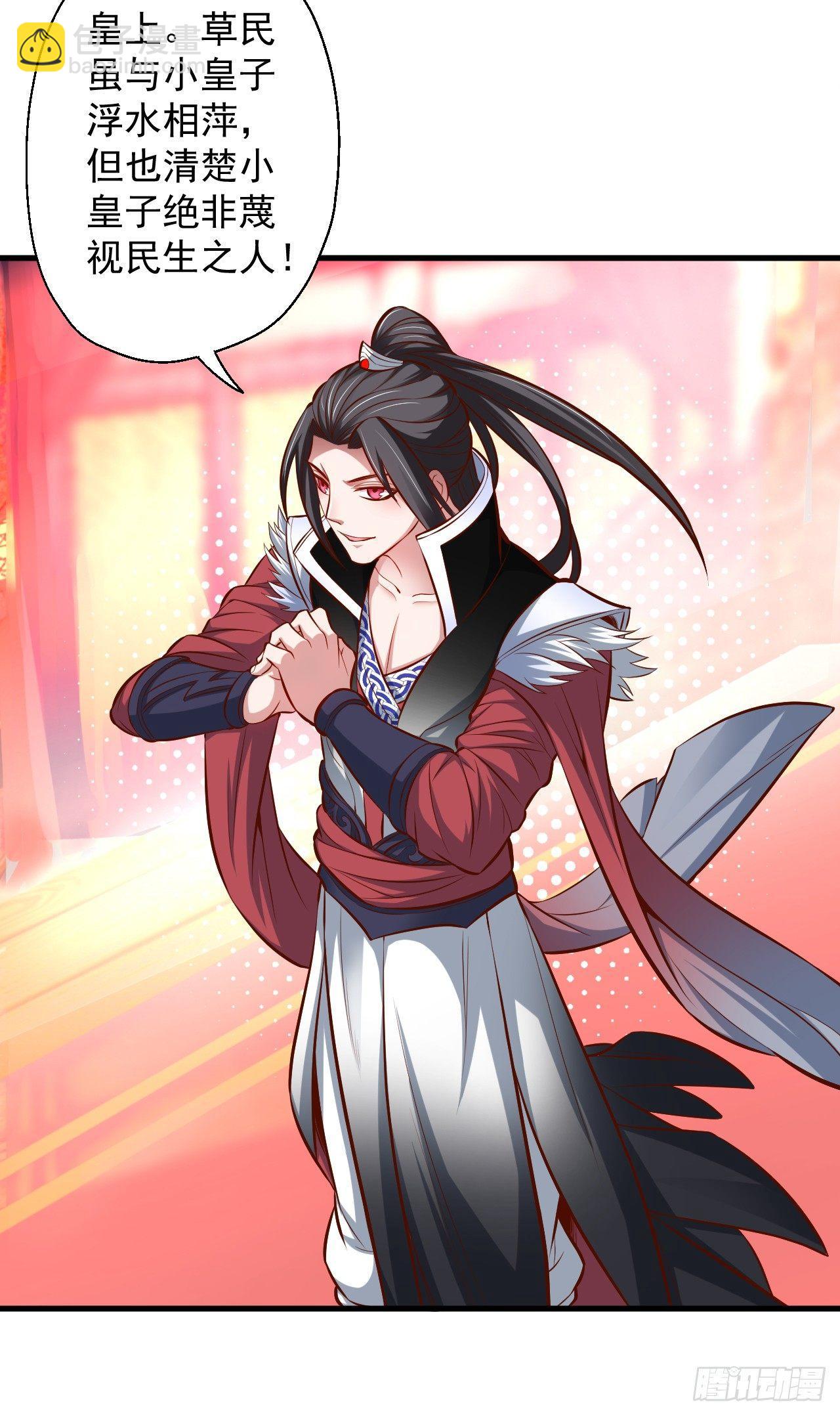 狂子朝歌辩百雄(1/2)-第8话