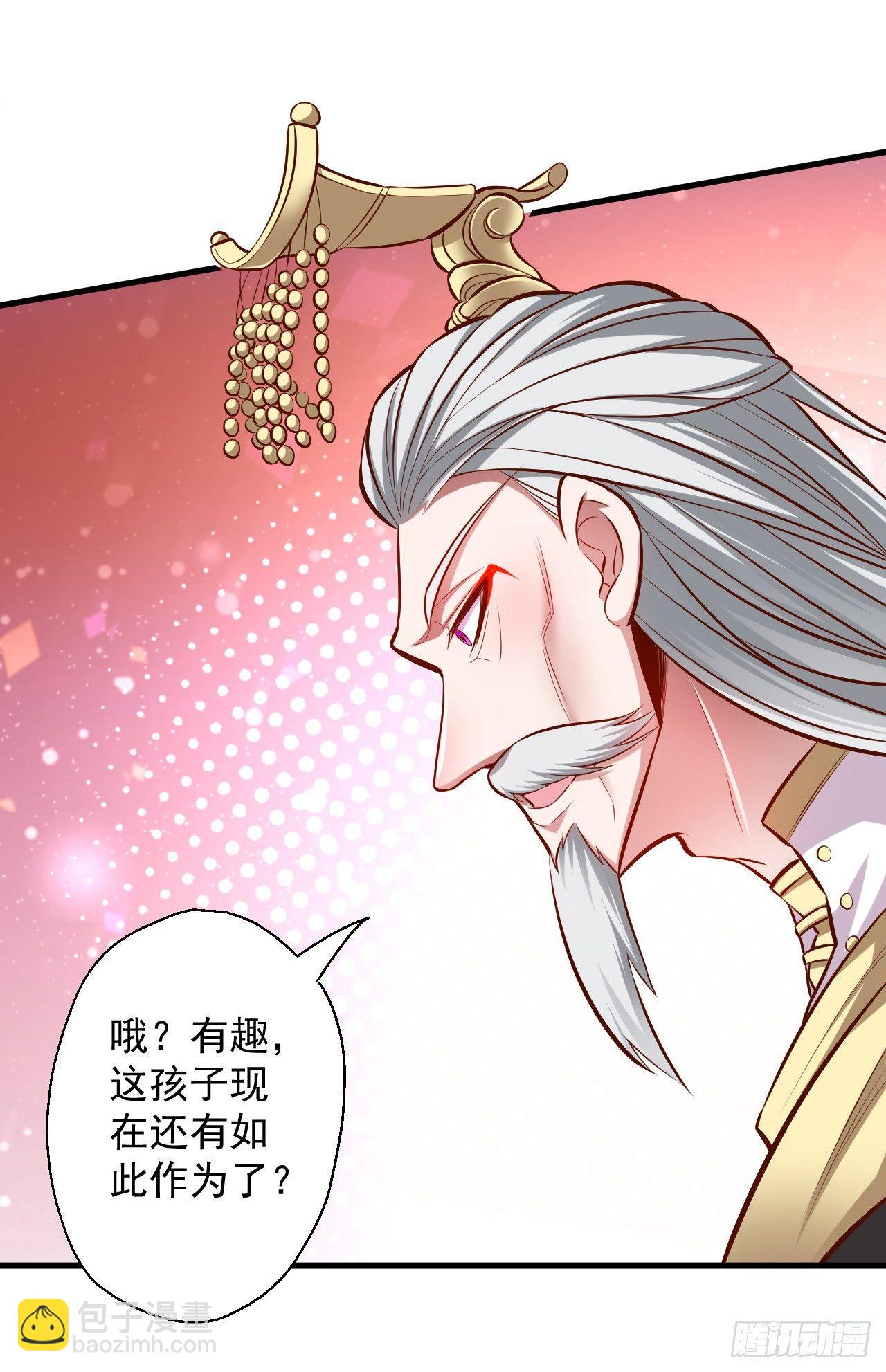 狂子朝歌辩百雄(1/2)-第8话