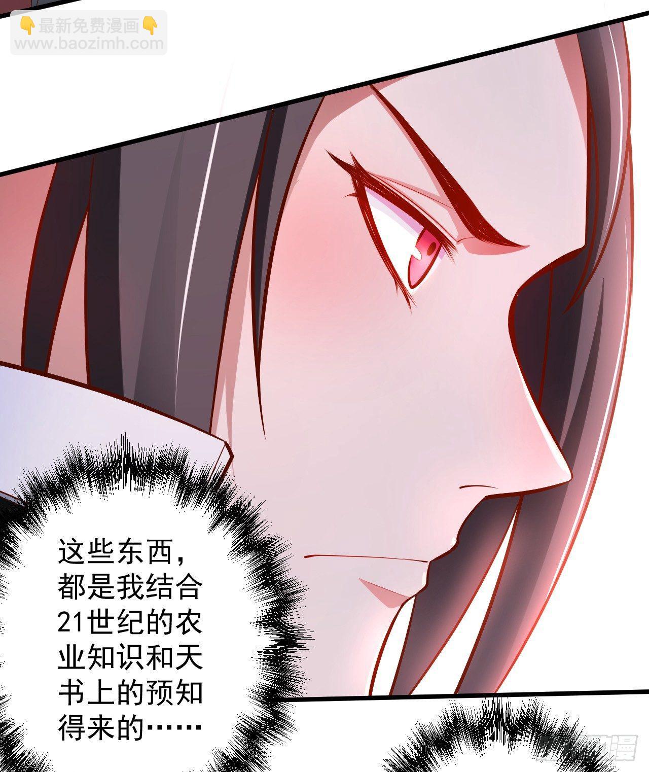 狂子朝歌辩百雄(1/2)-第8话