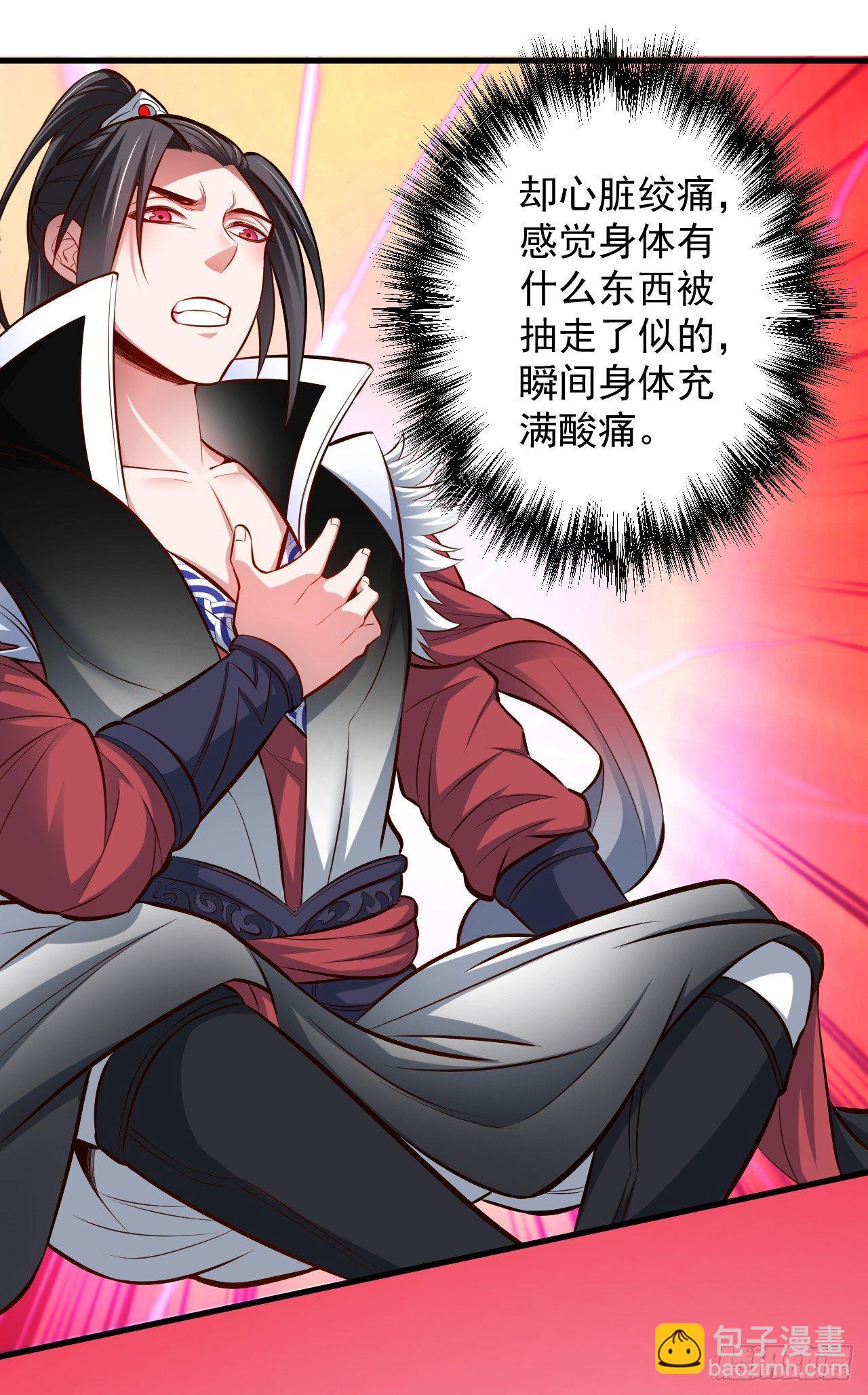 狂子朝歌辩百雄(1/2)-第8话