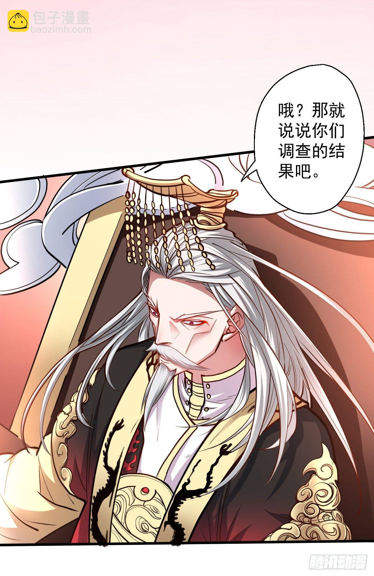 狂子朝歌辩百雄(1/2)-第8话