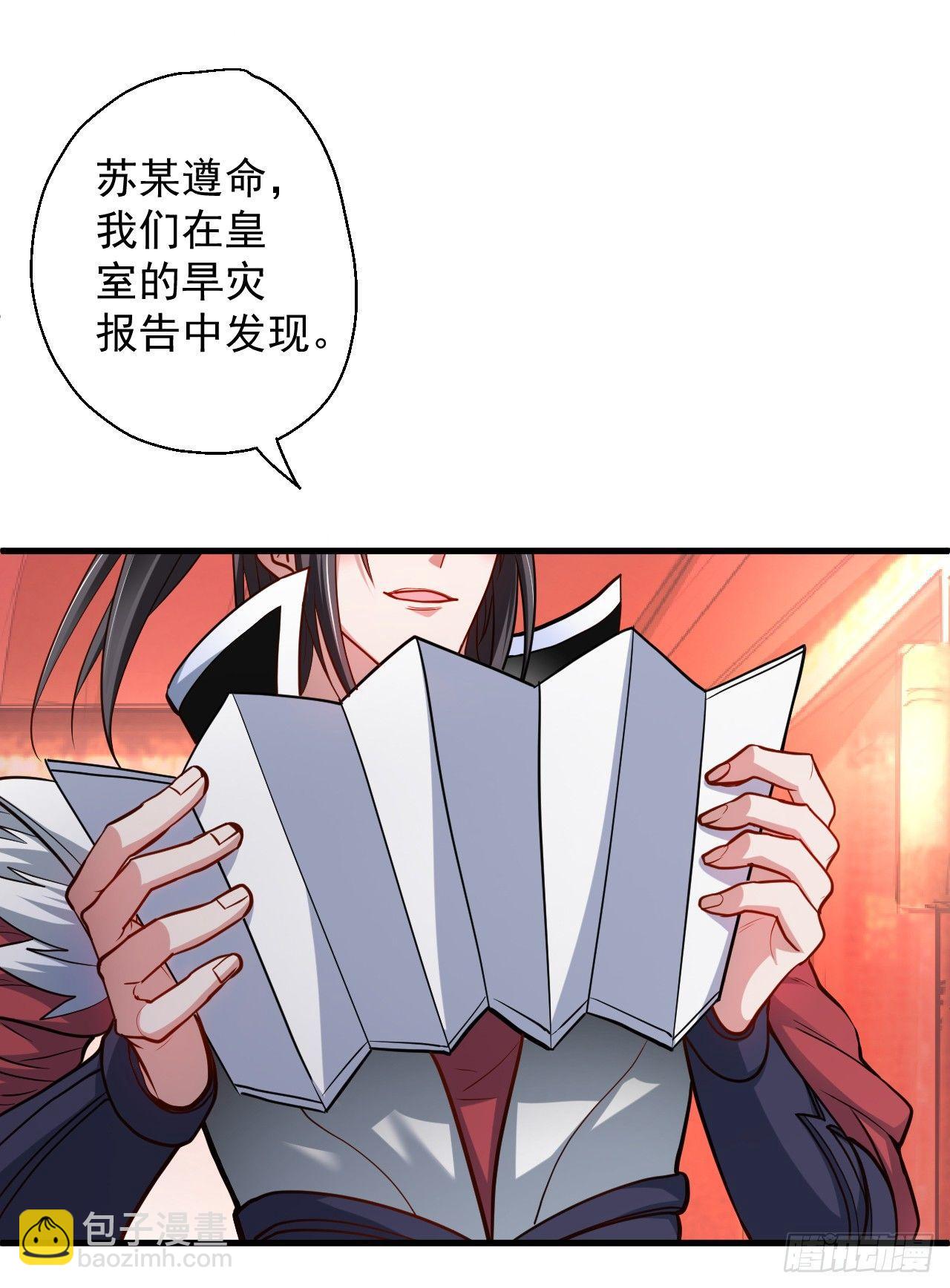 狂子朝歌辩百雄(1/2)-第8话