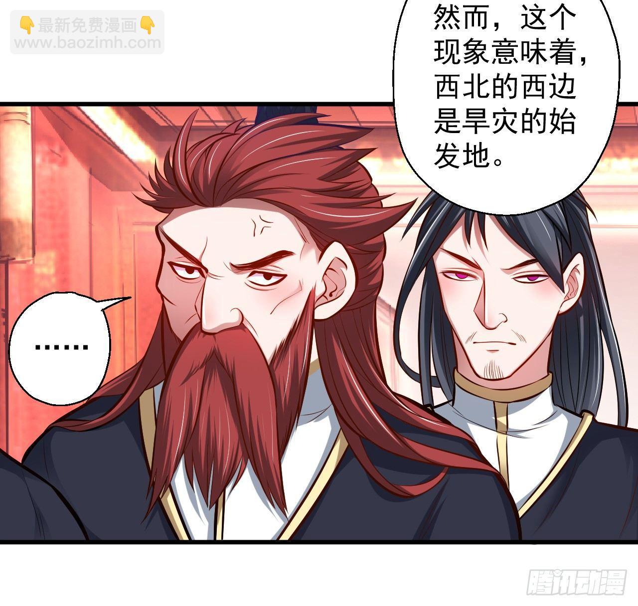 狂子朝歌辩百雄(1/2)-第8话