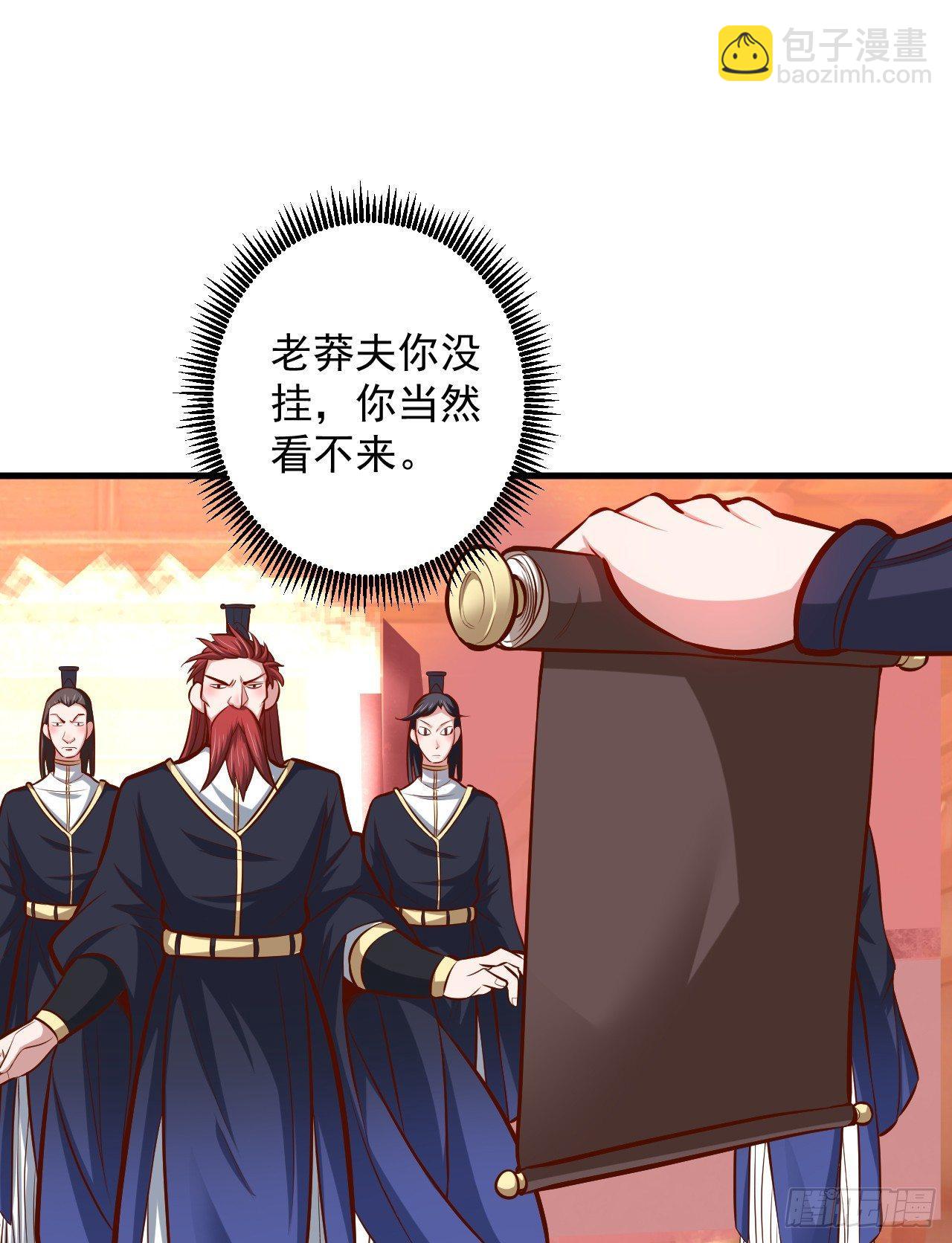 狂子朝歌辩百雄(1/2)-第8话