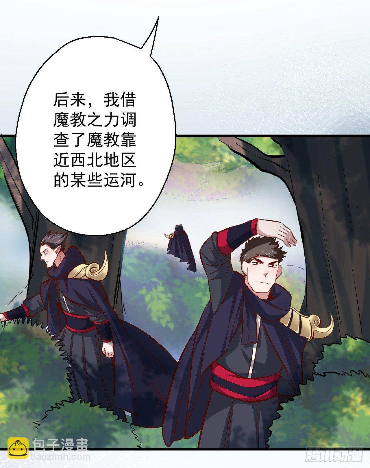 狂子朝歌辩百雄(1/2)-第8话