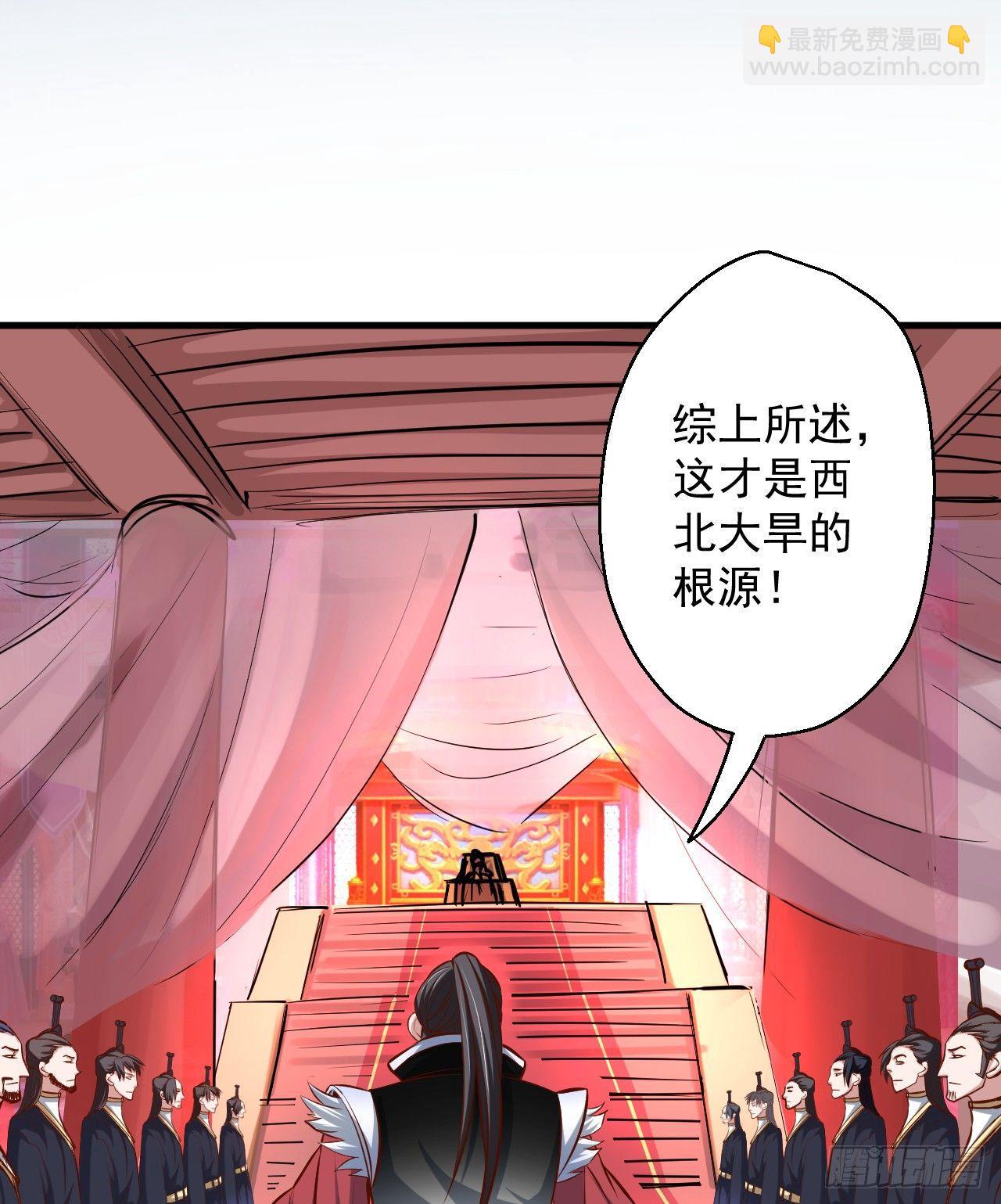 狂子朝歌辩百雄(1/2)-第8话