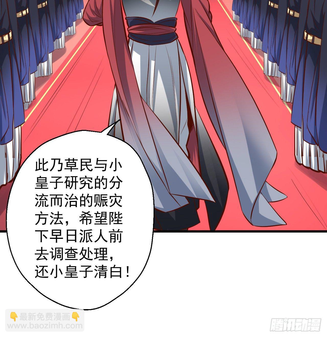 狂子朝歌辩百雄(1/2)-第8话